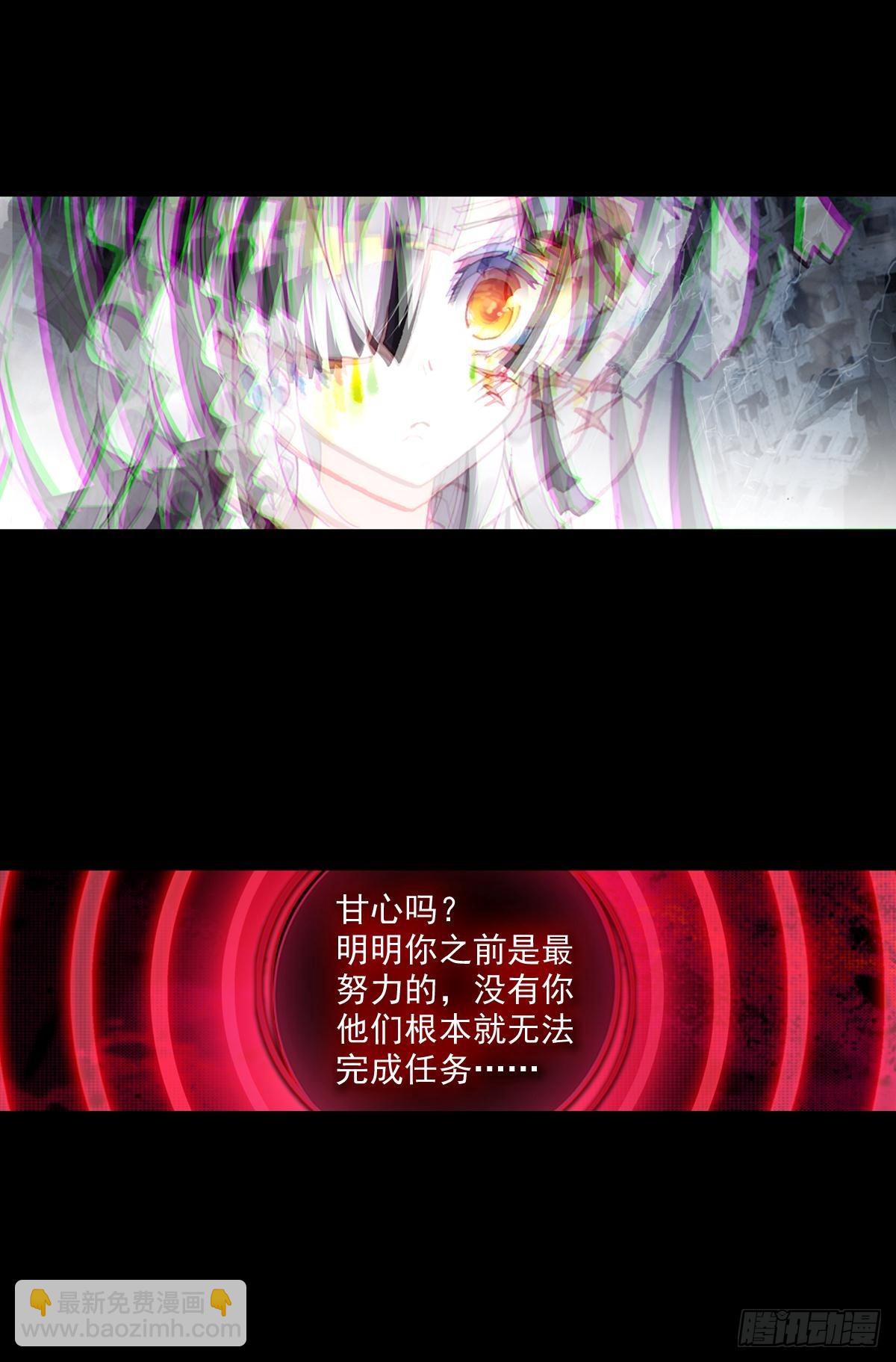 放纵的毁灭（下）8