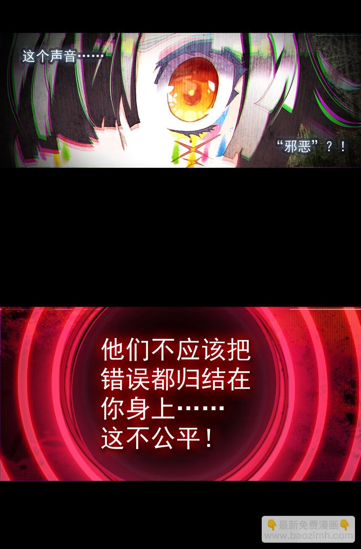 放纵的毁灭（下）9