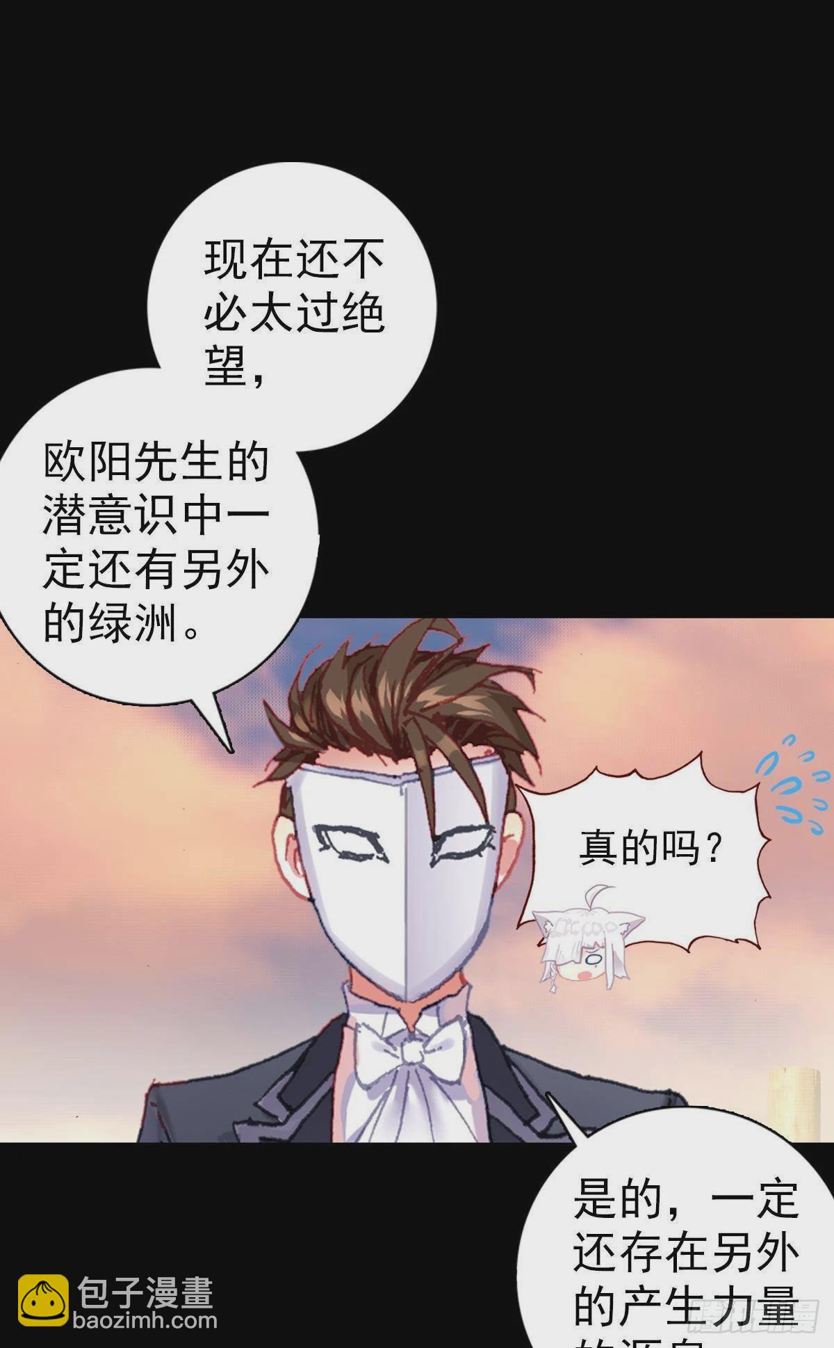 破碎的倔强（上）10
