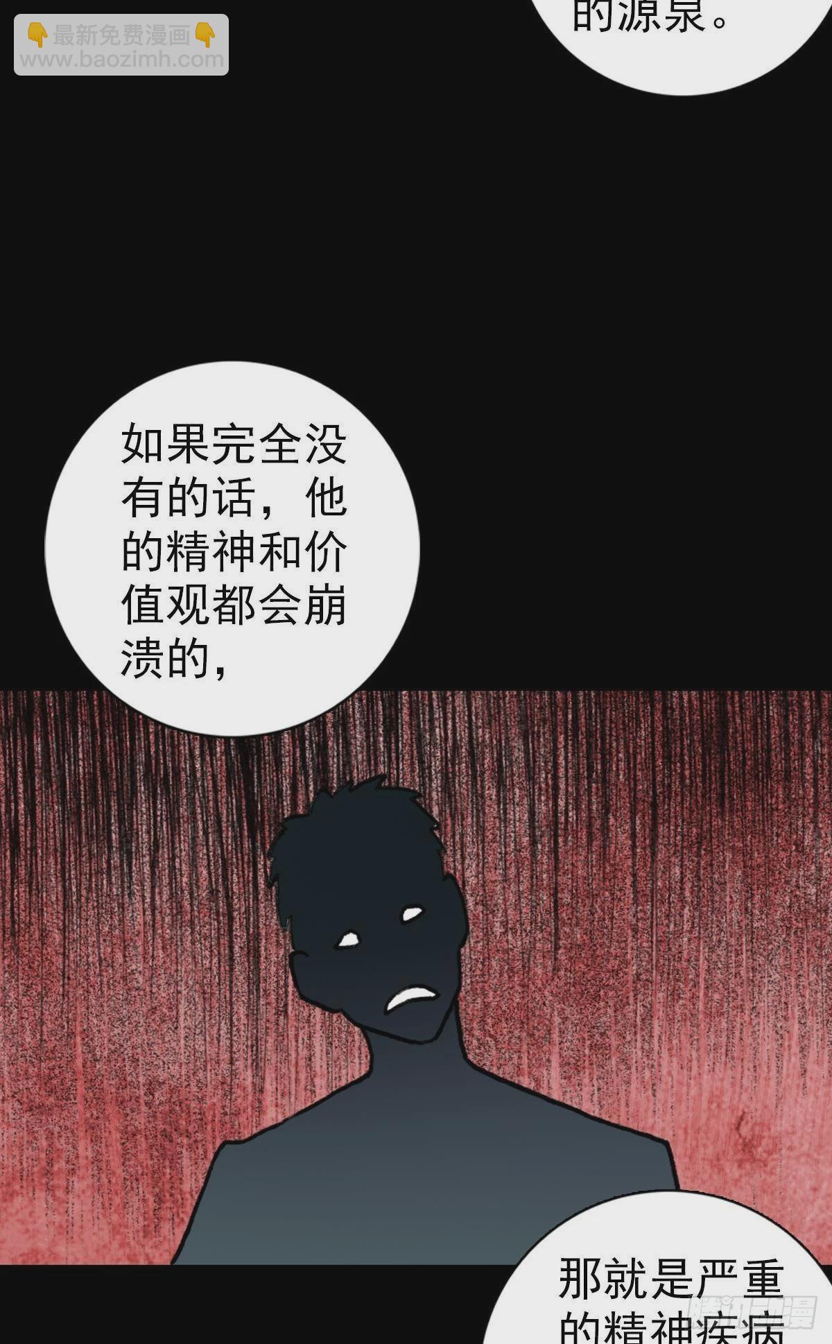 破碎的倔强（上）11
