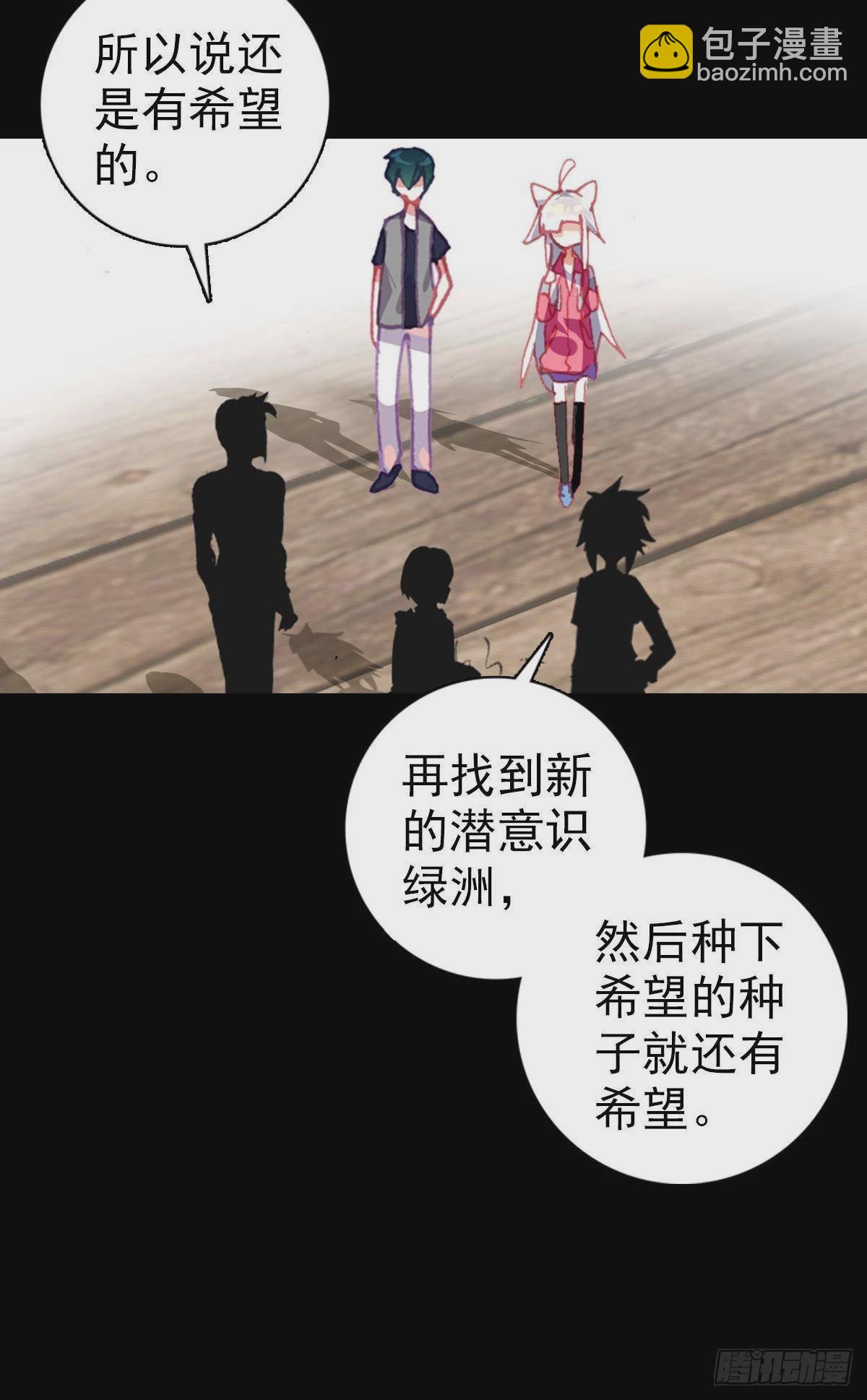 破碎的倔强（上）13