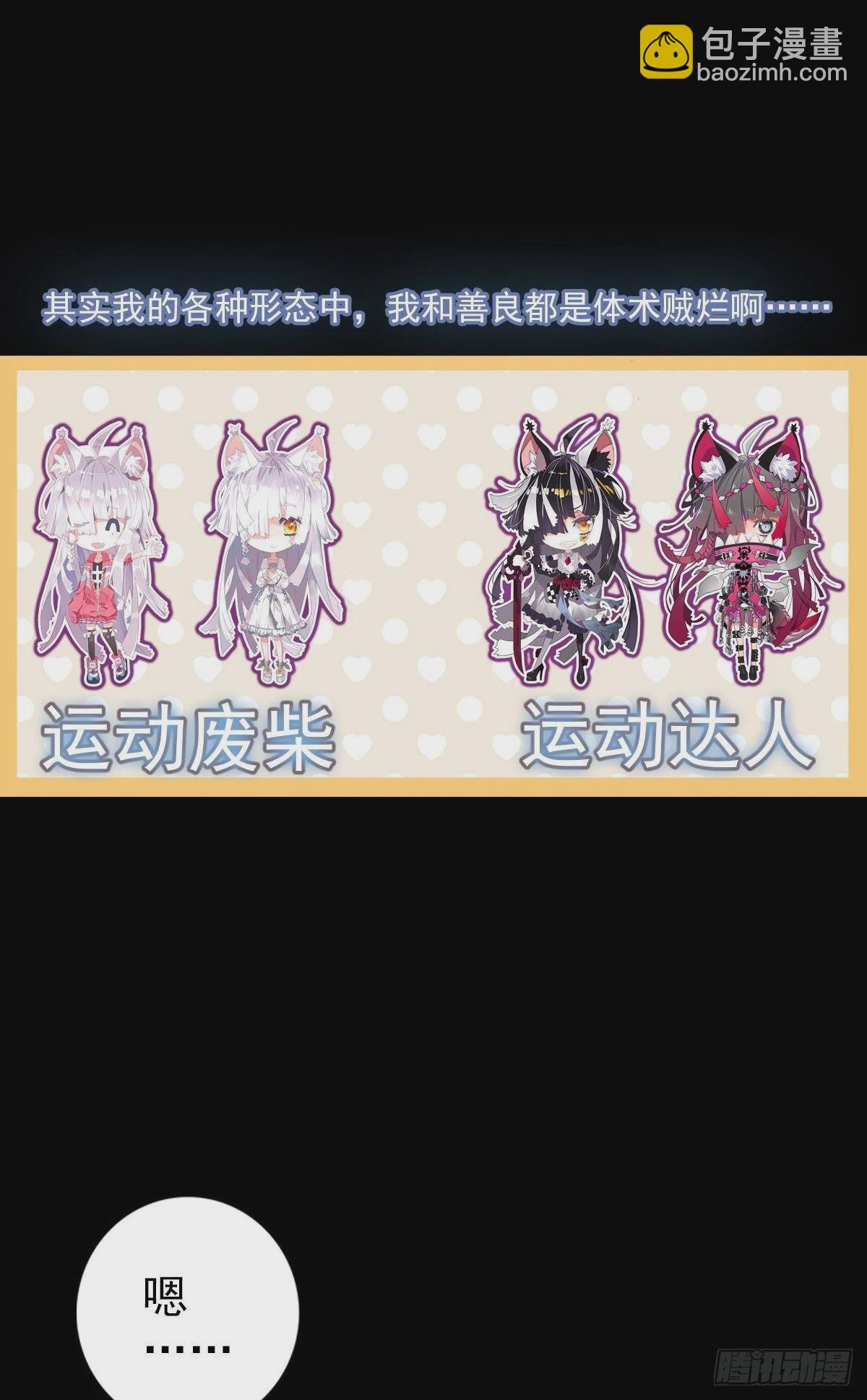破碎的倔强（上）15