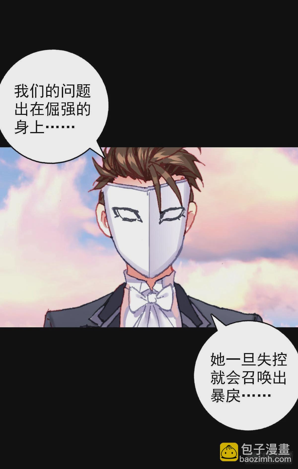 破碎的倔强（上）18