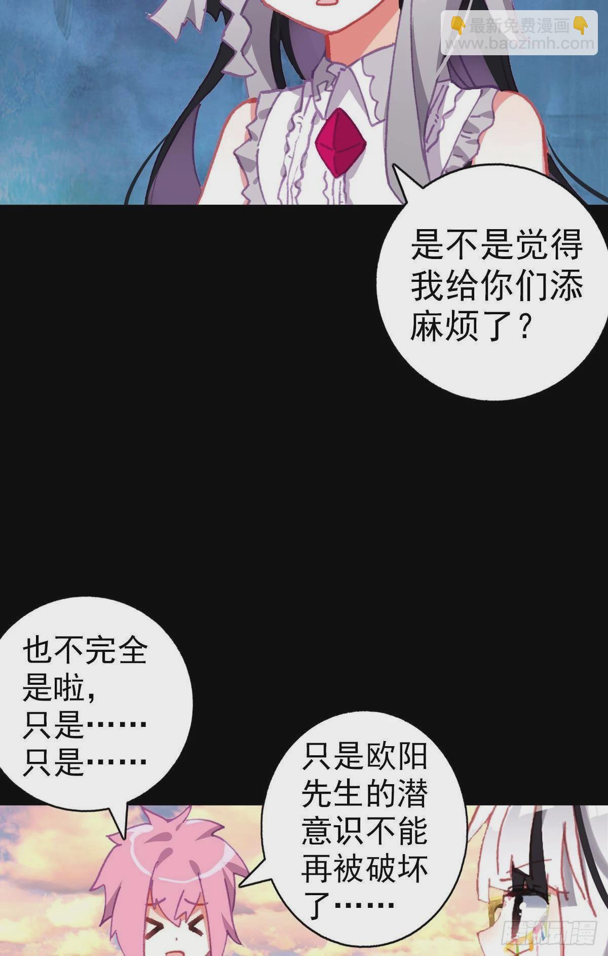 破碎的倔强（上）22
