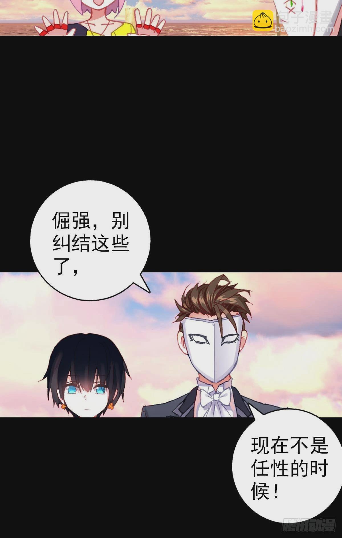 破碎的倔强（上）23