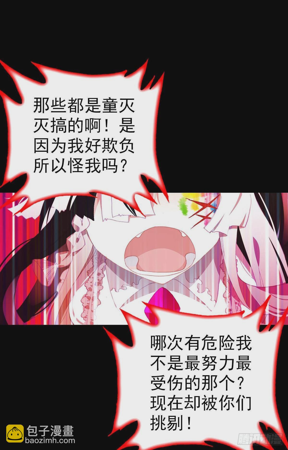 破碎的倔强（上）25