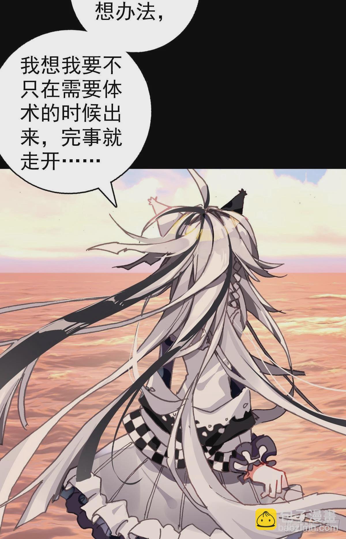 破碎的倔强（上）27