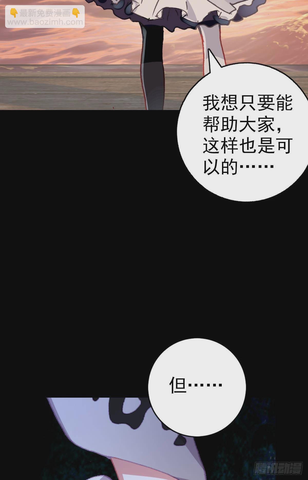 破碎的倔强（上）28