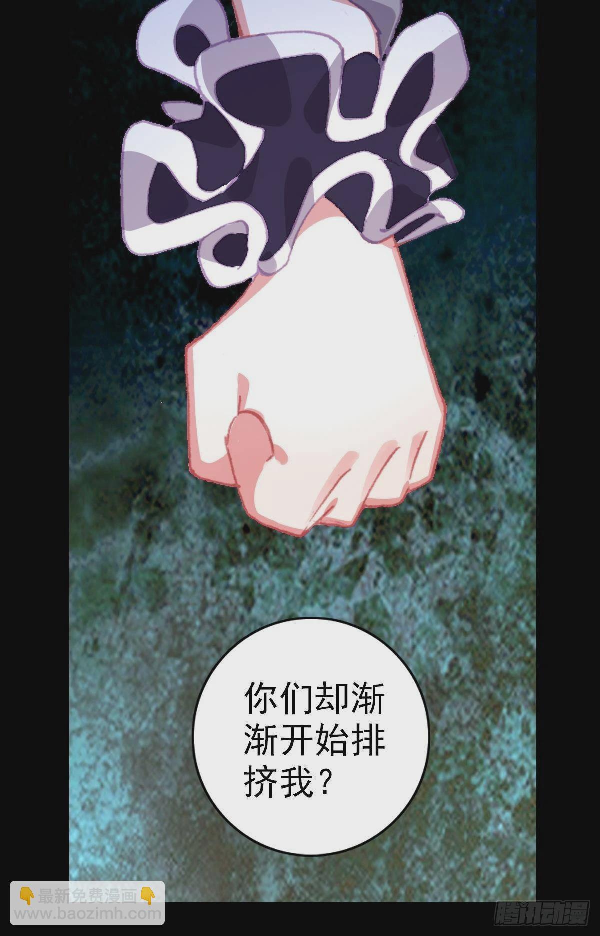 破碎的倔强（上）29