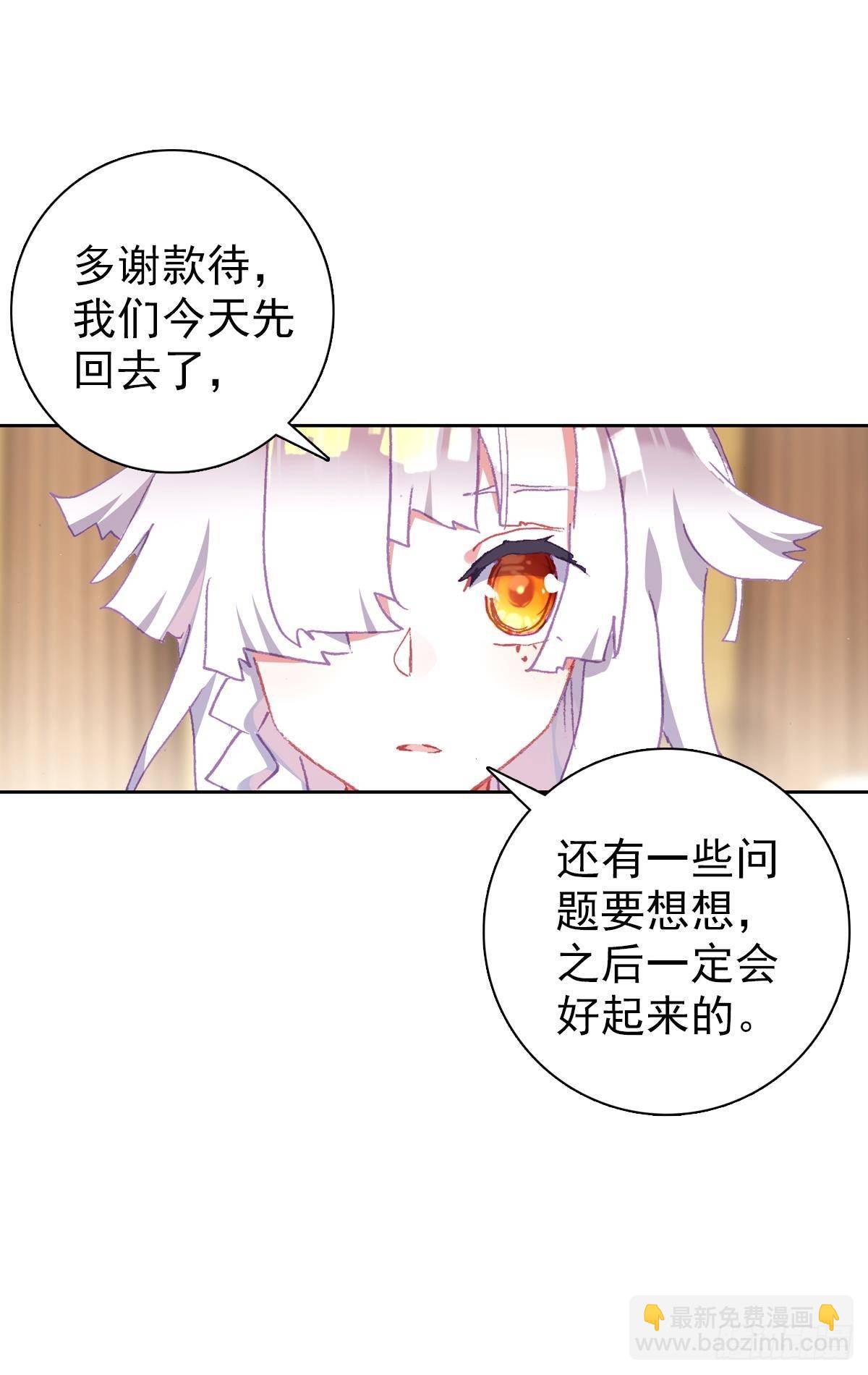 破碎的倔强（上）3