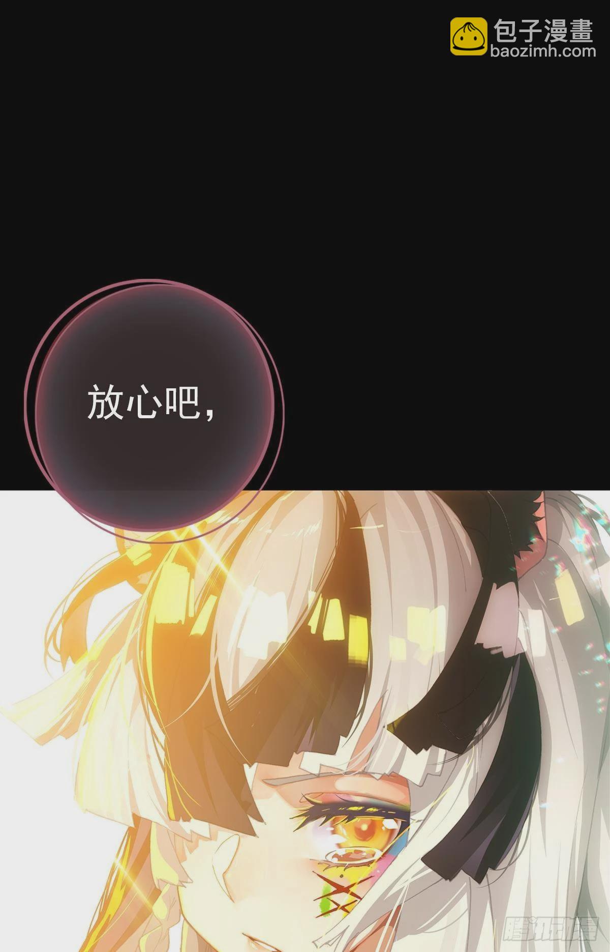 破碎的倔强（上）30