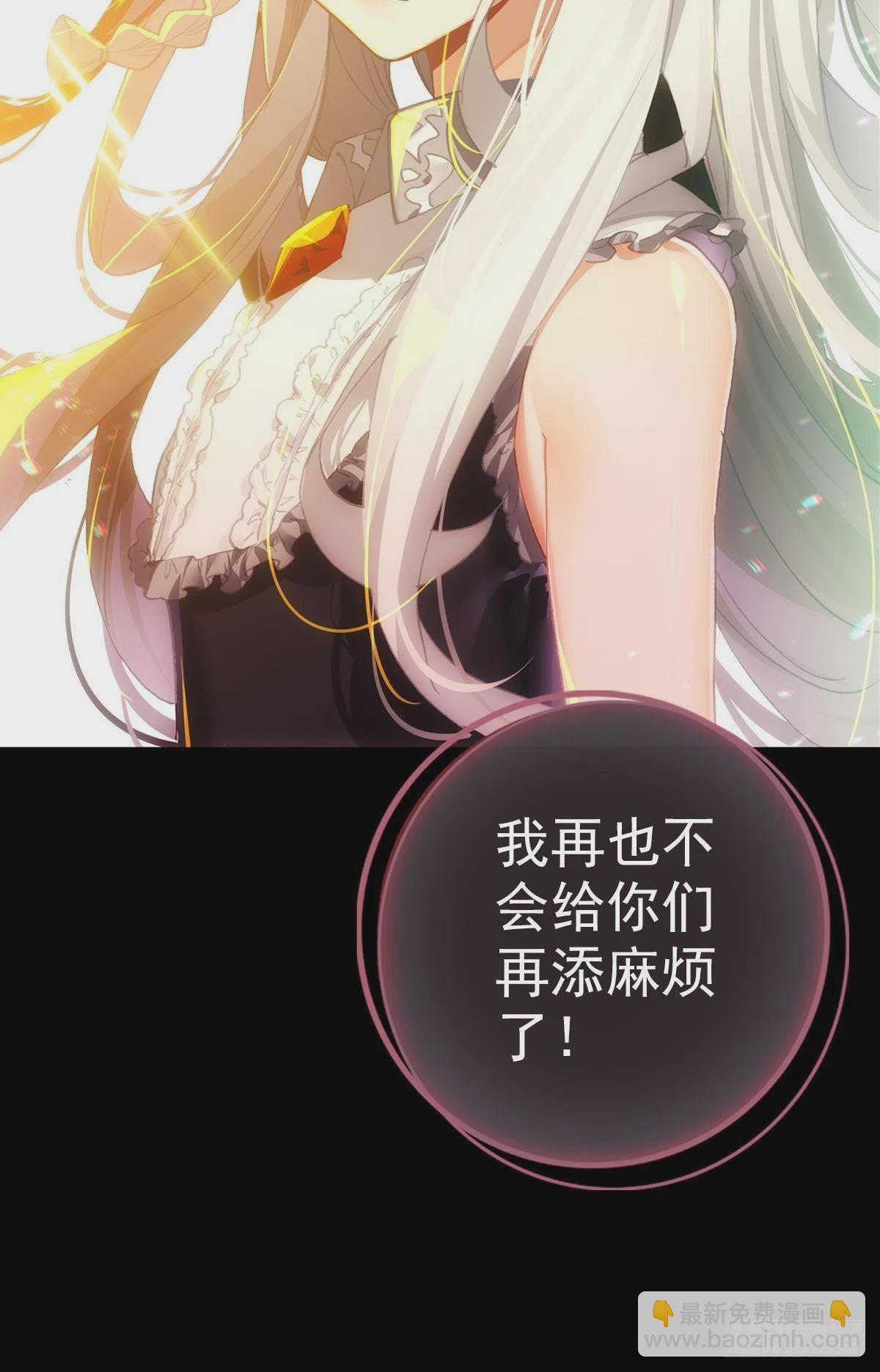 破碎的倔强（上）31
