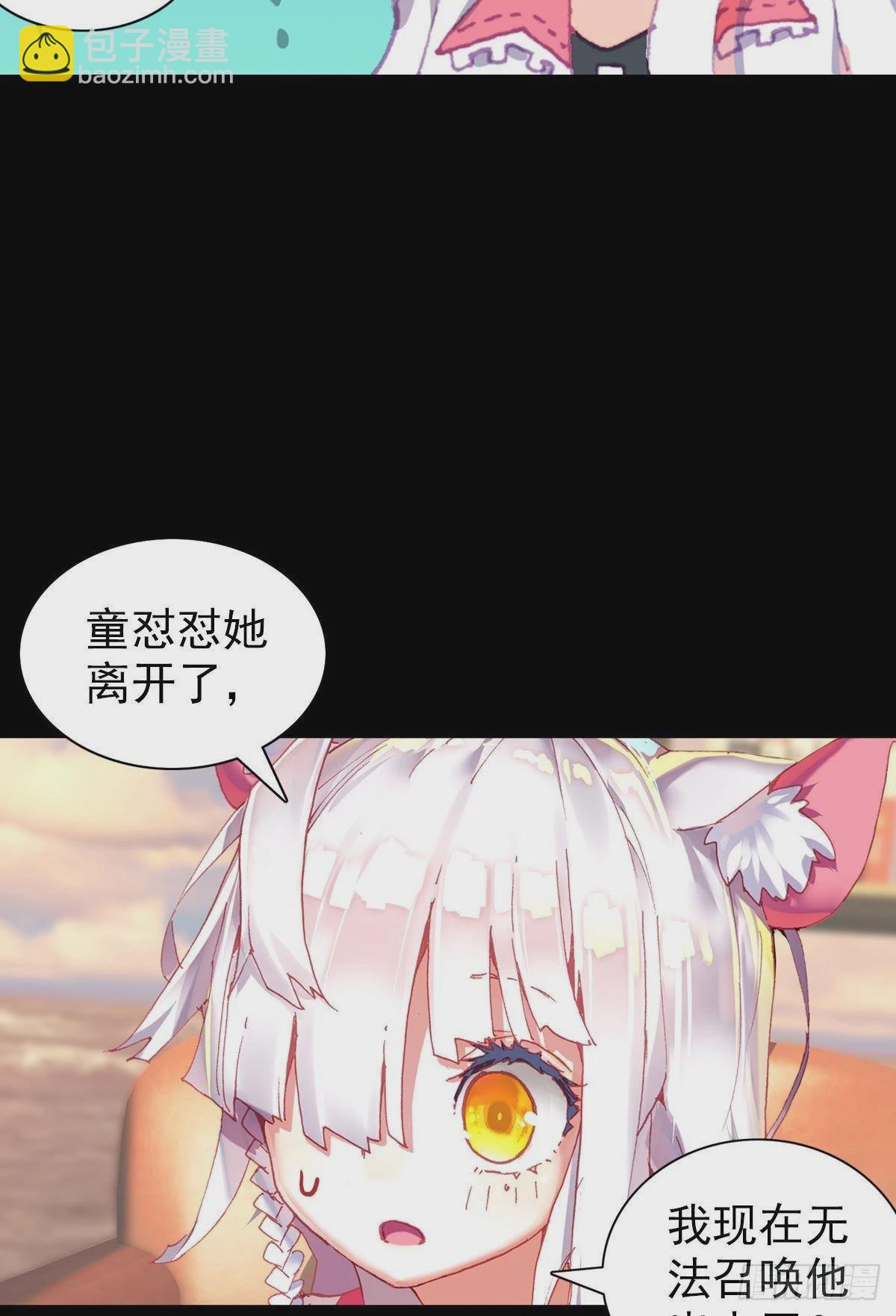 破碎的倔强（上）36