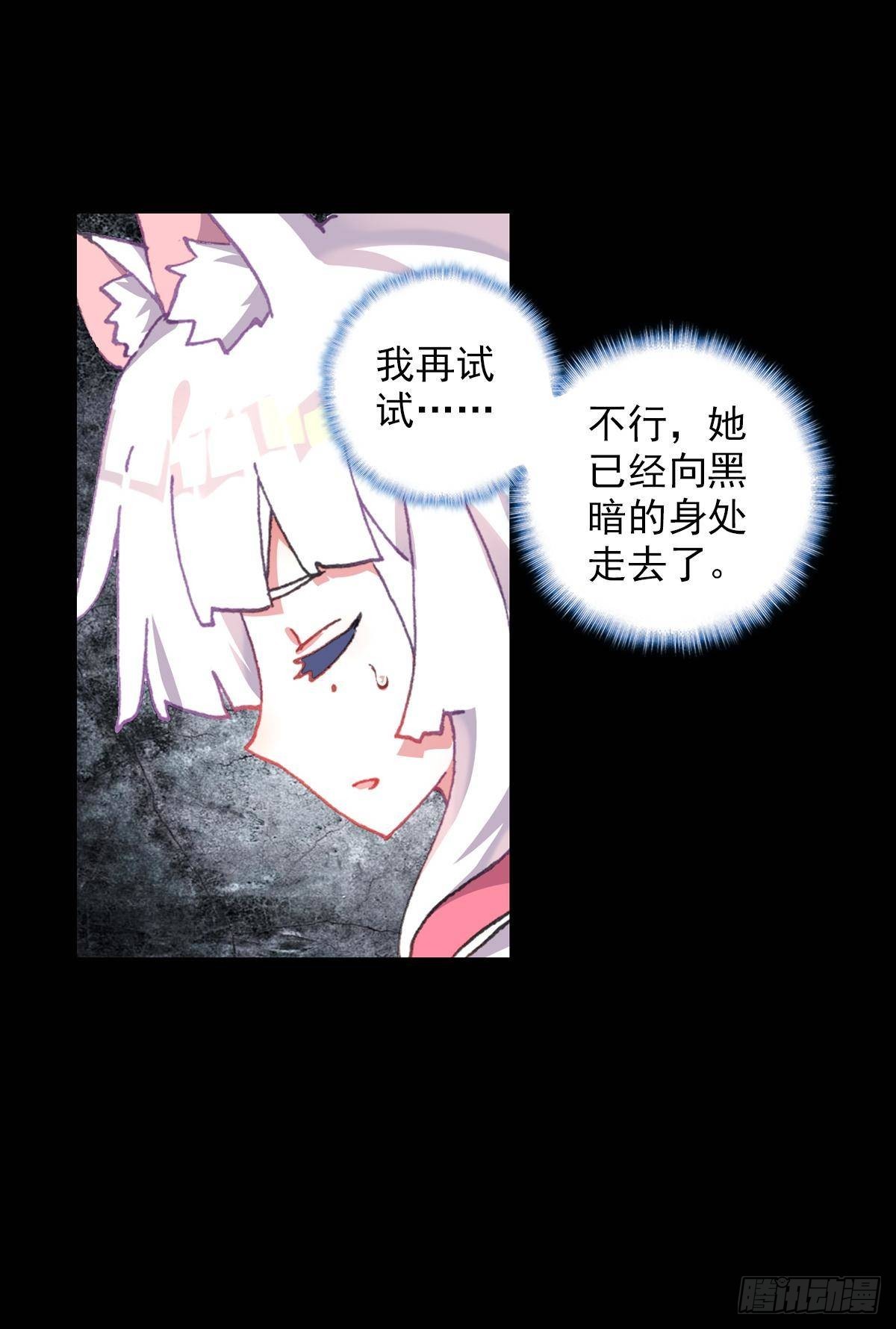 破碎的倔强（下）0