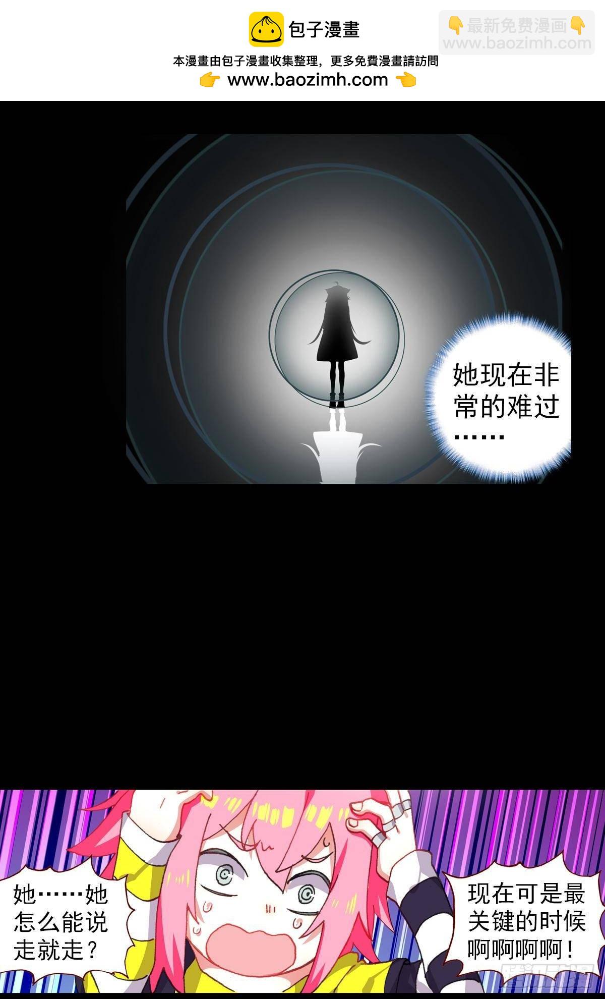 破碎的倔强（下）1