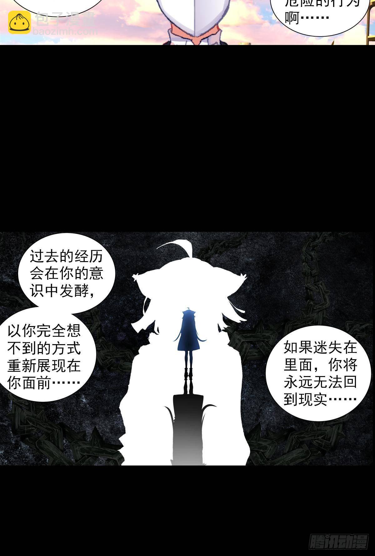 破碎的倔强（下）5