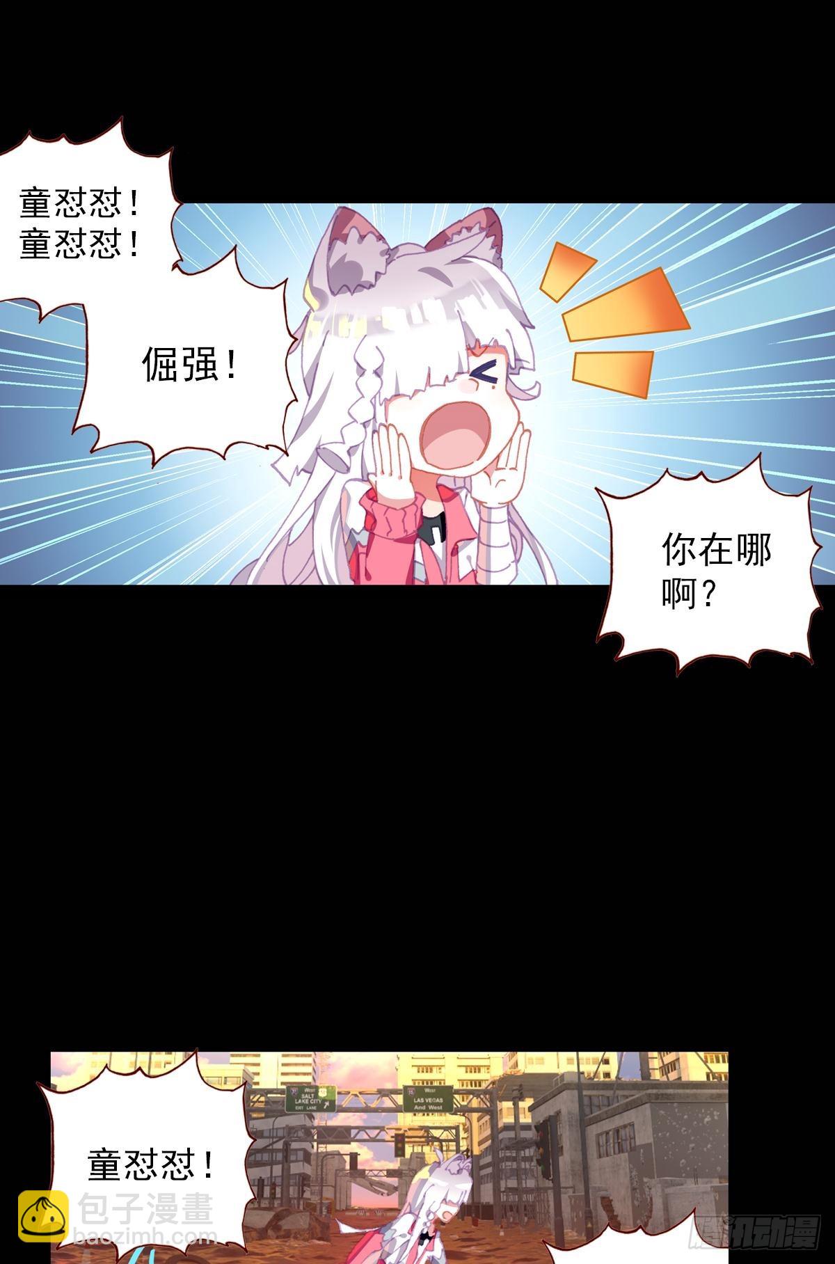 感谢有你（上）13