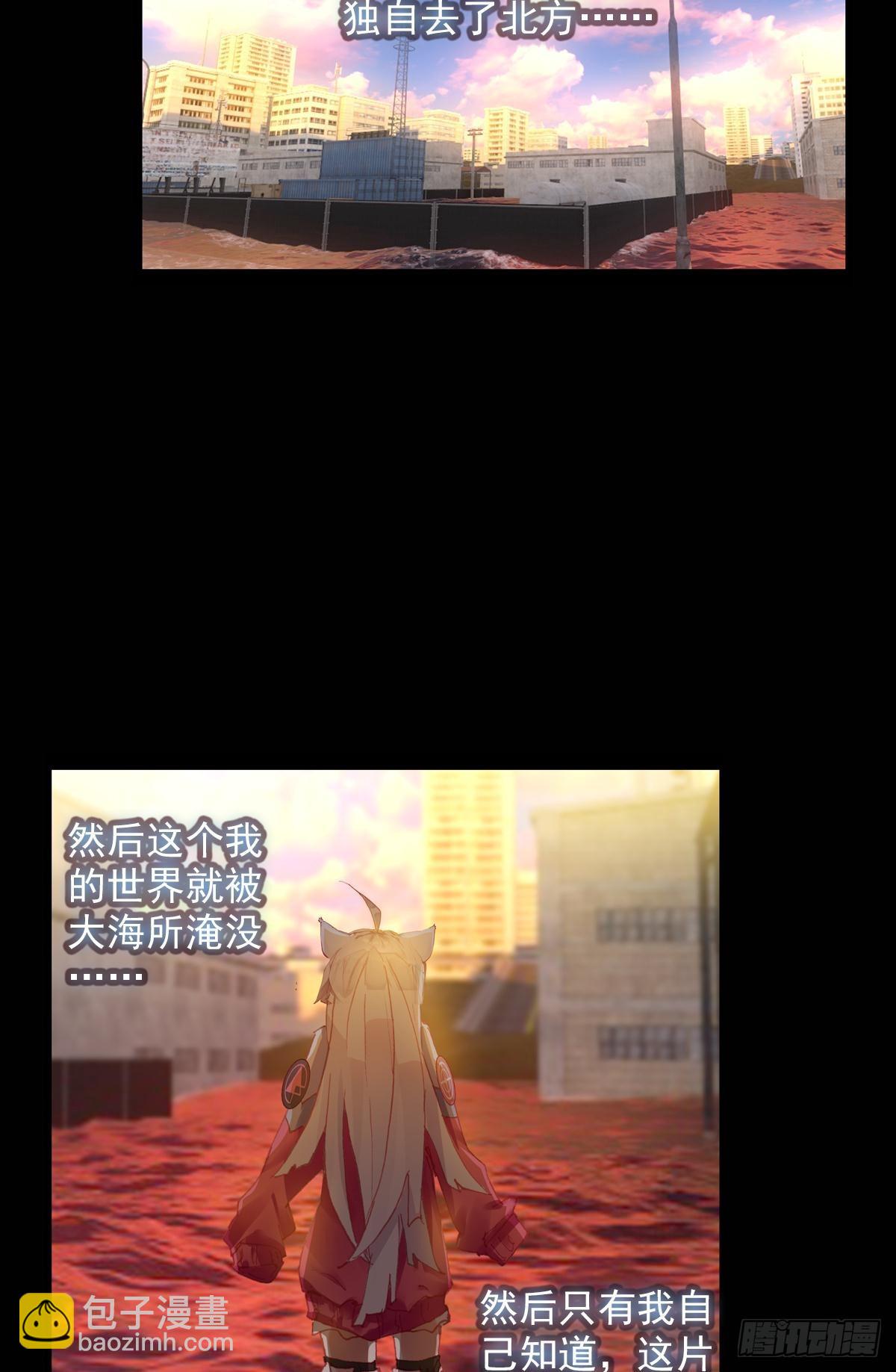 感谢有你（上）2