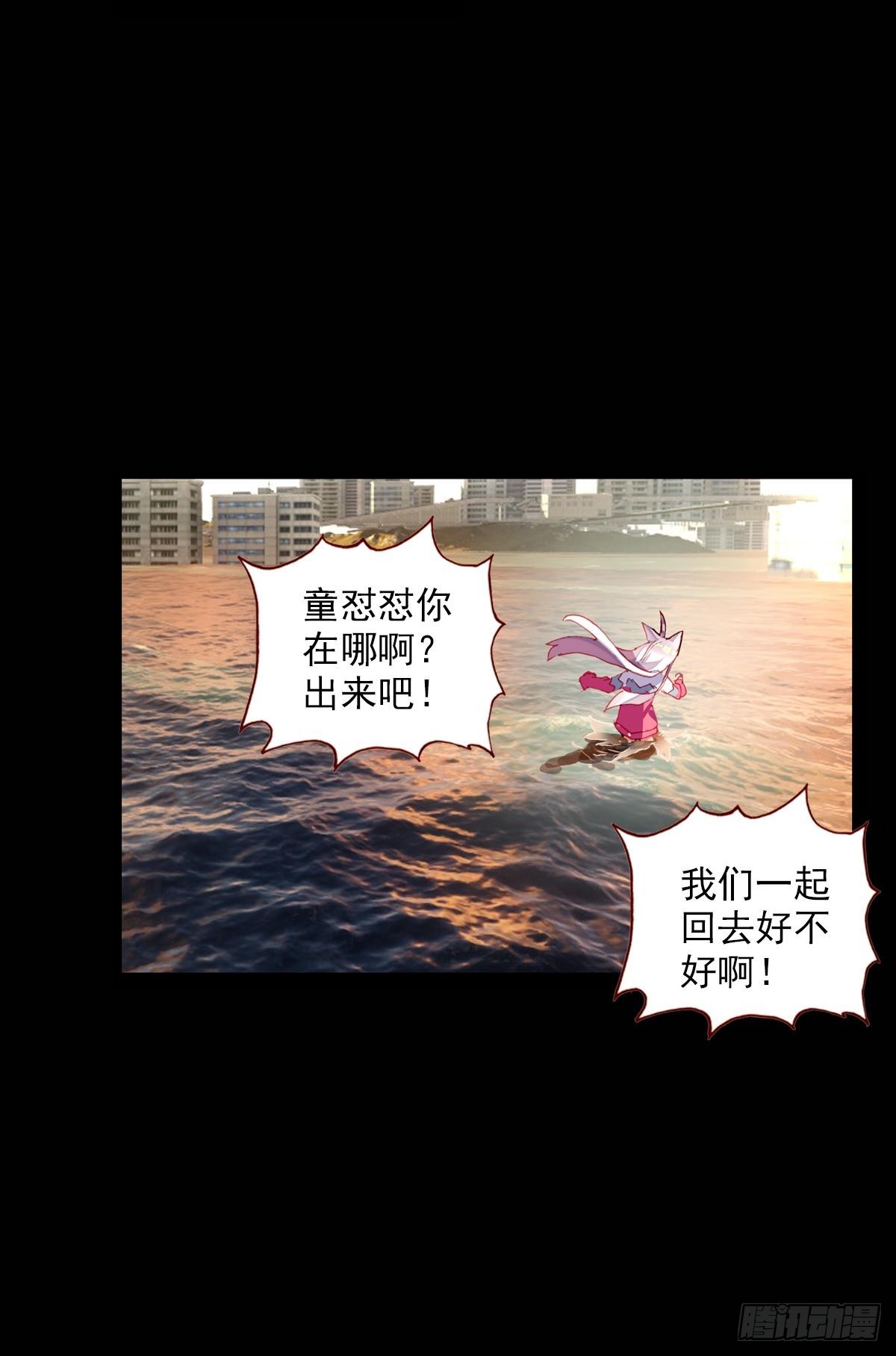 感谢有你（上）20