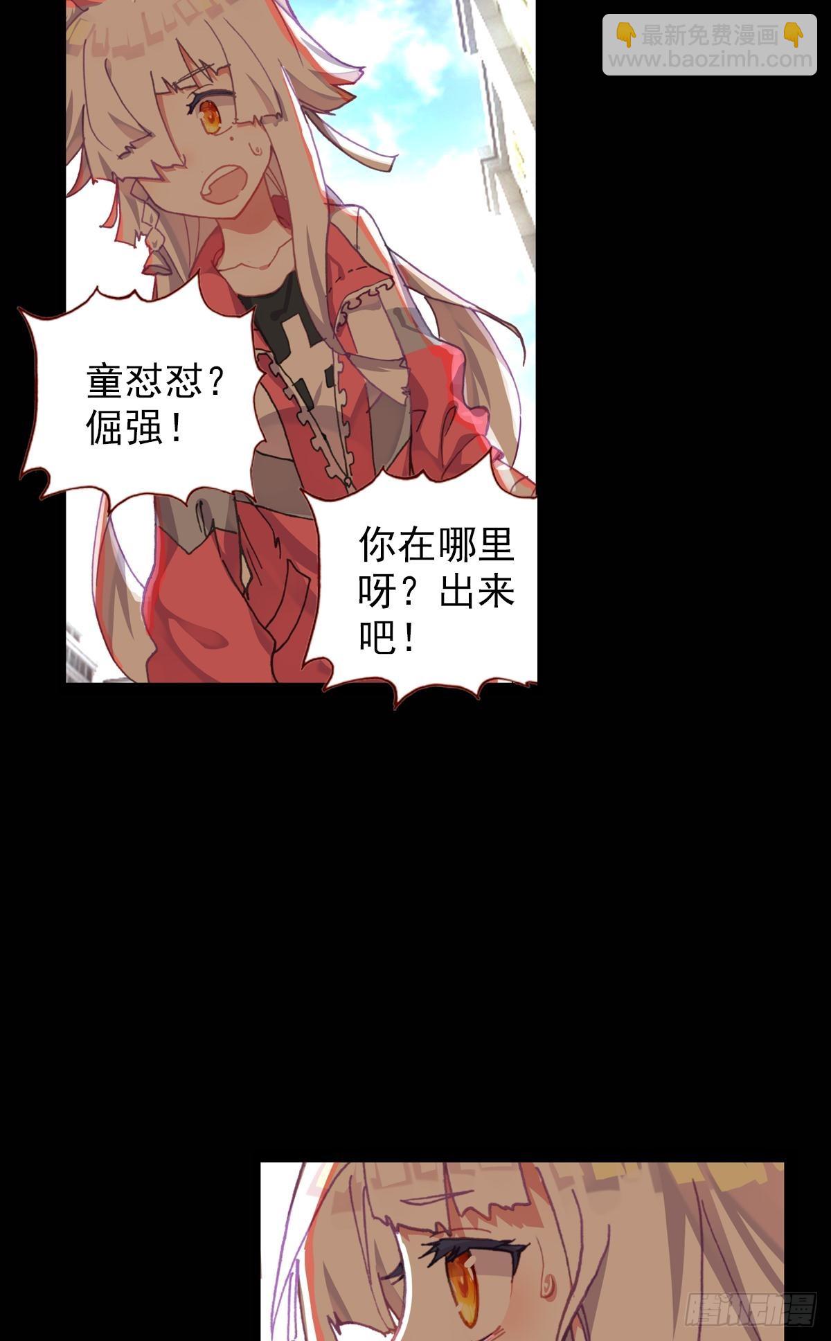 感谢有你（上）22