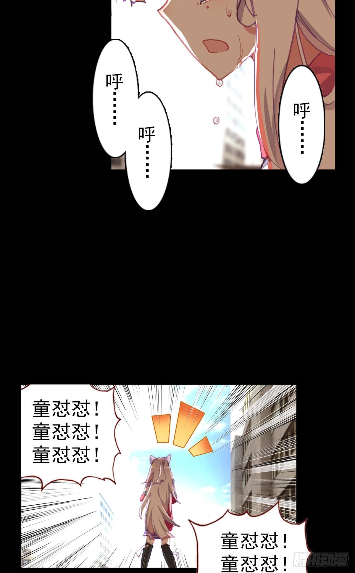 感谢有你（上）23