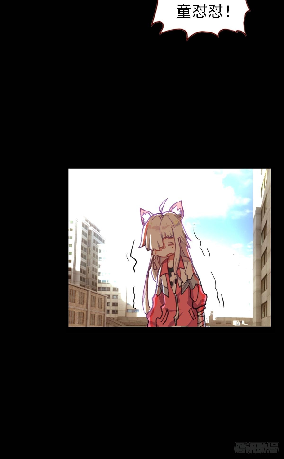感谢有你（上）24