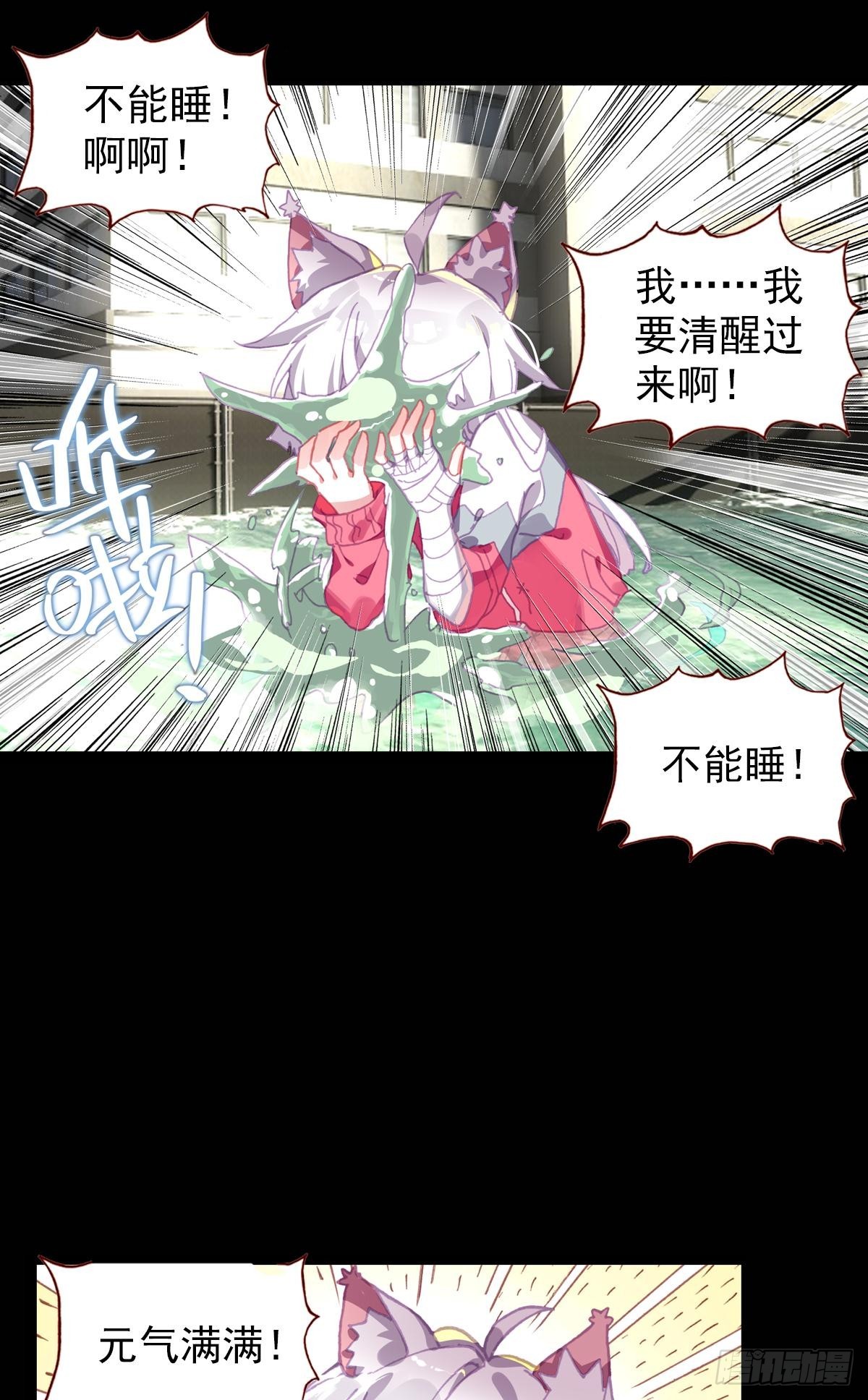 感谢有你（上）25
