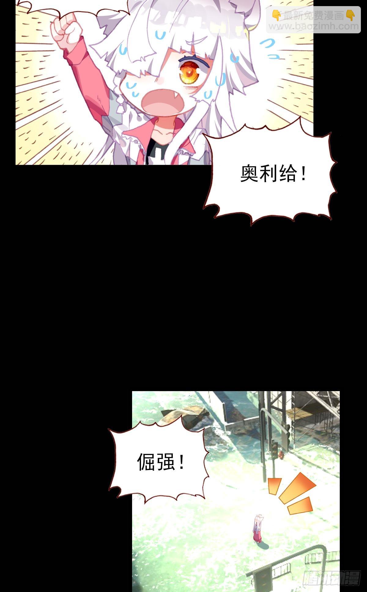感谢有你（上）26