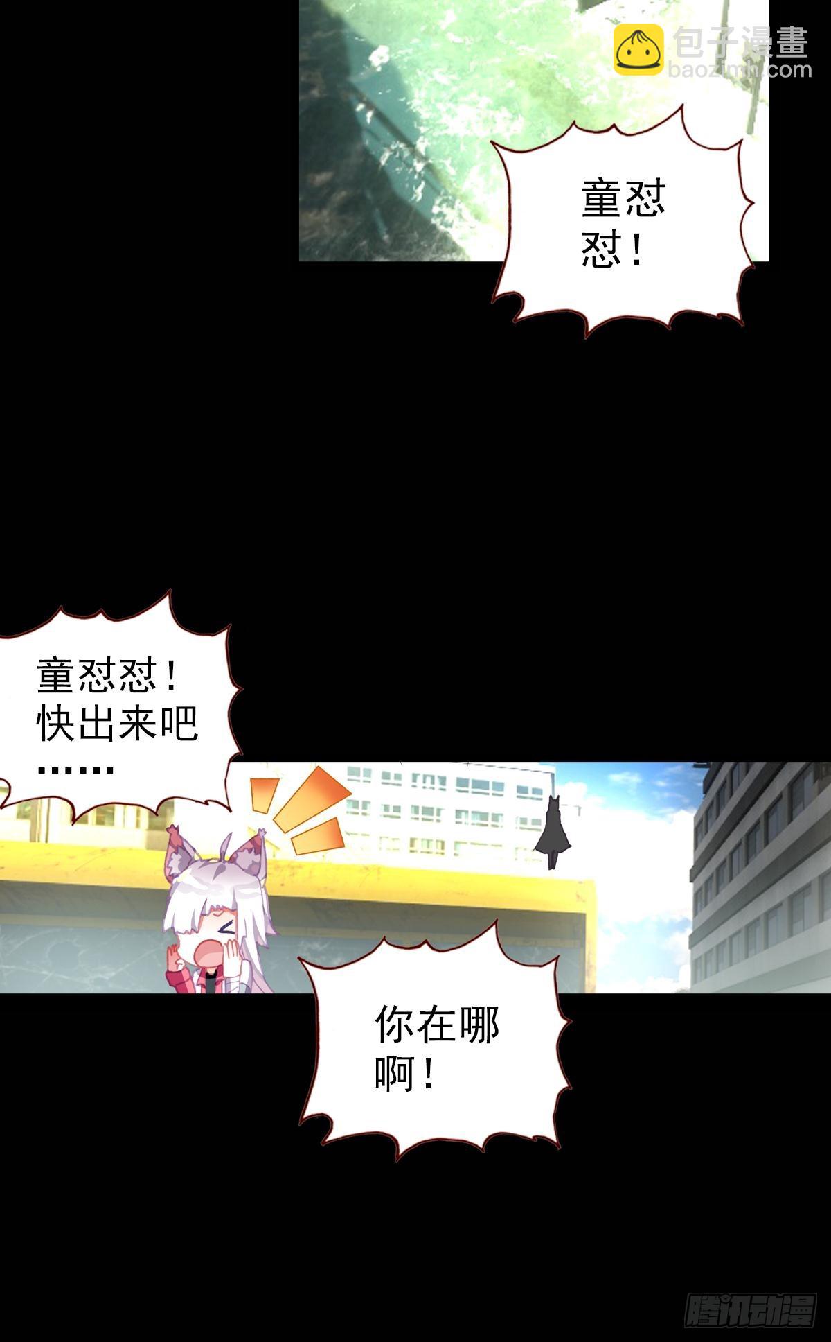 感谢有你（上）27