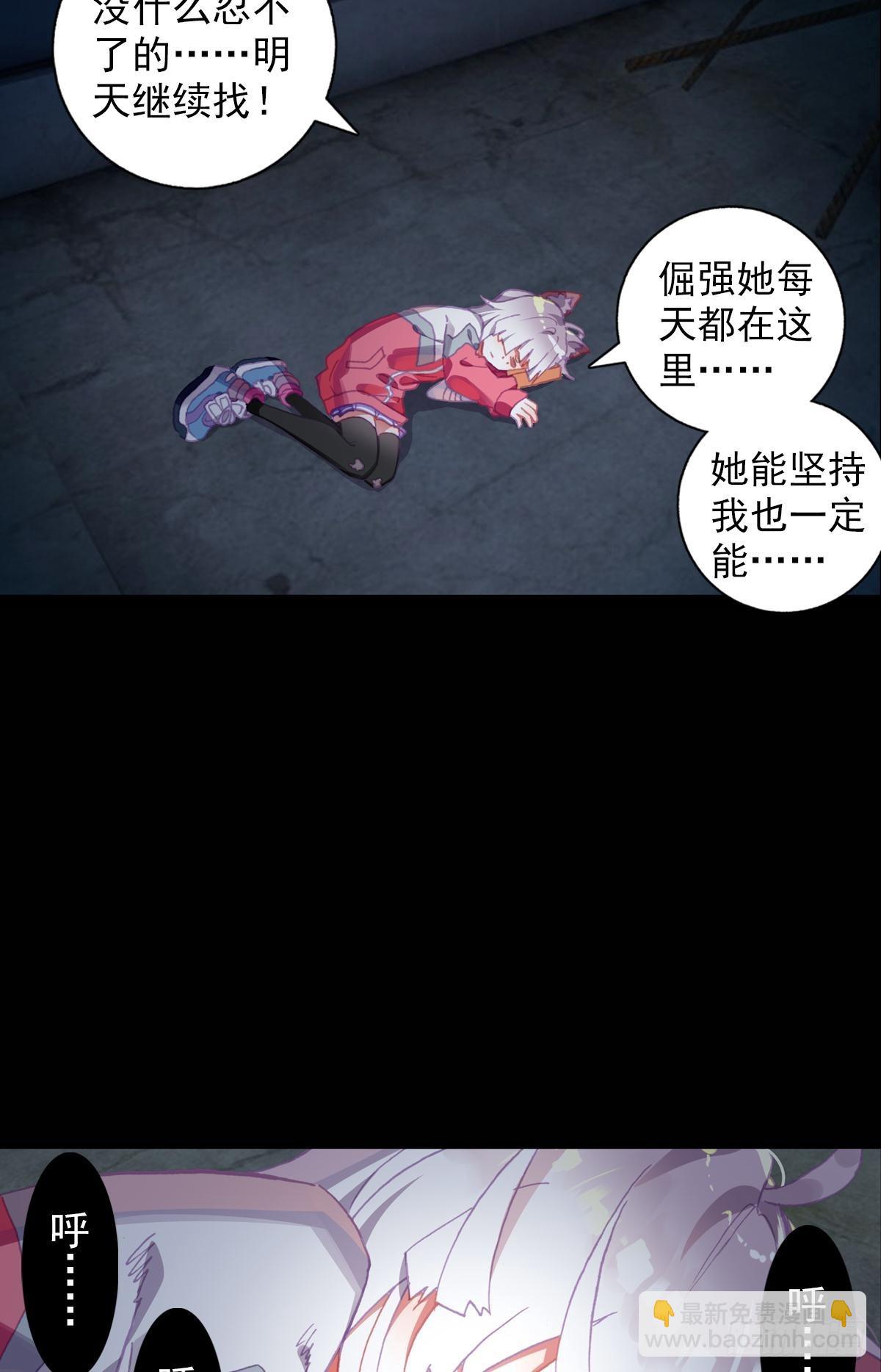 感谢有你（上）33
