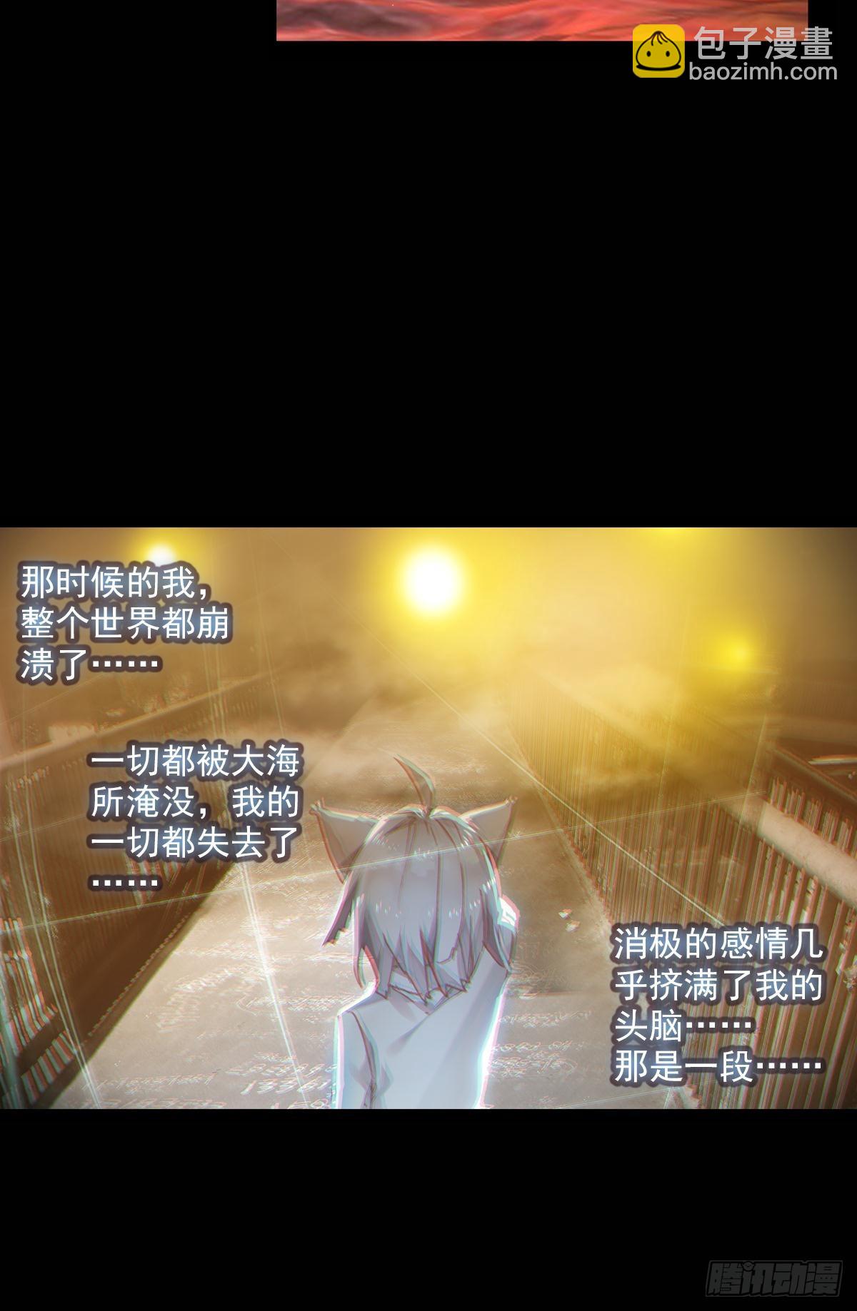 感谢有你（上）5