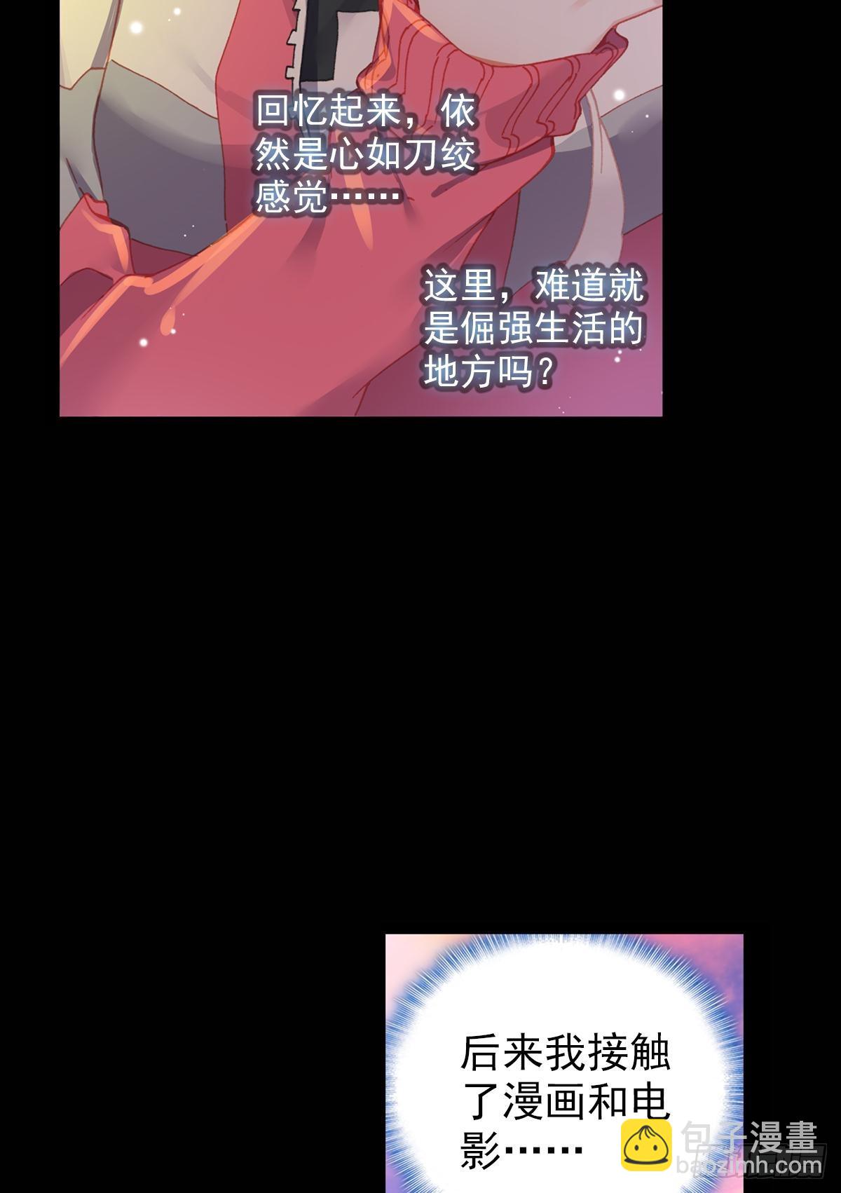 感谢有你（上）8