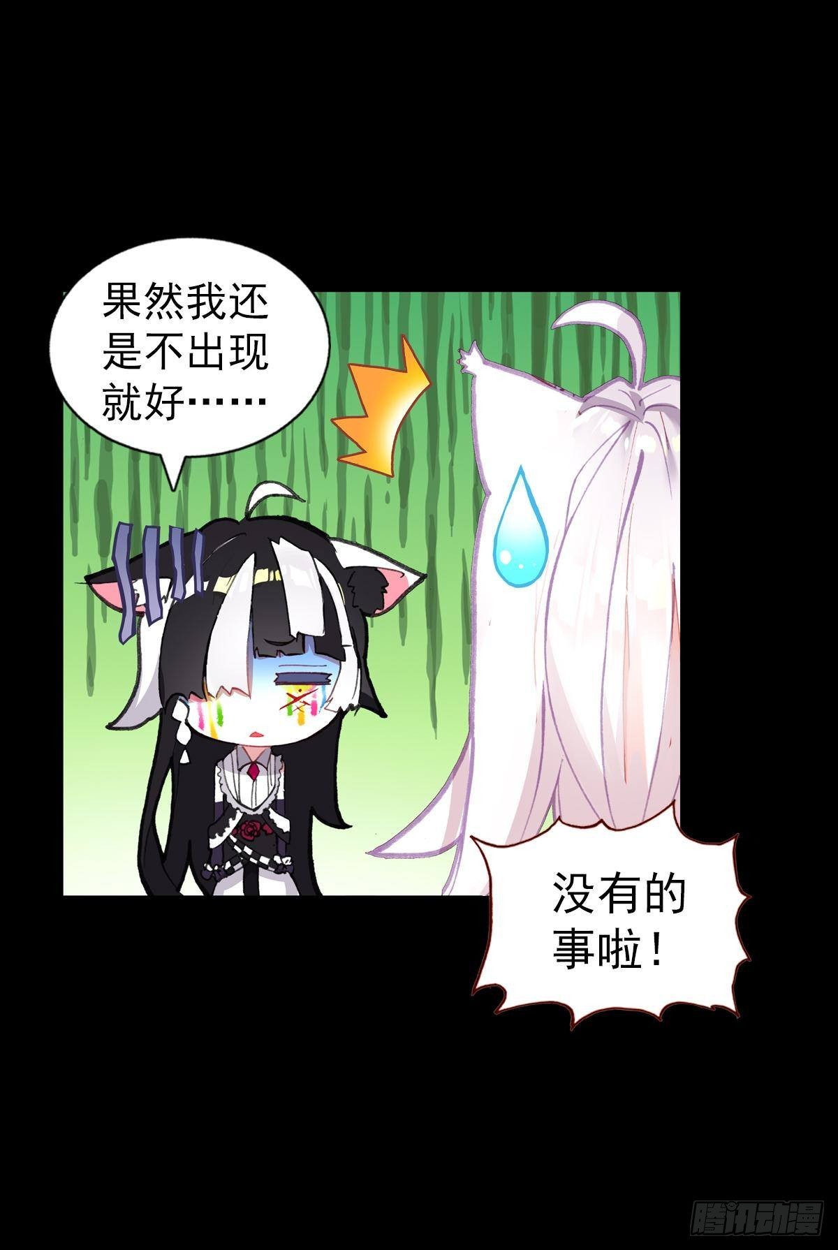 共存（下）0