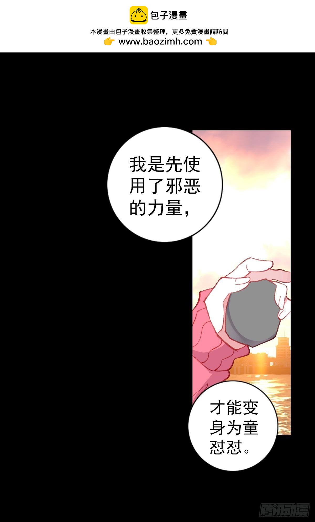 共存（下）1