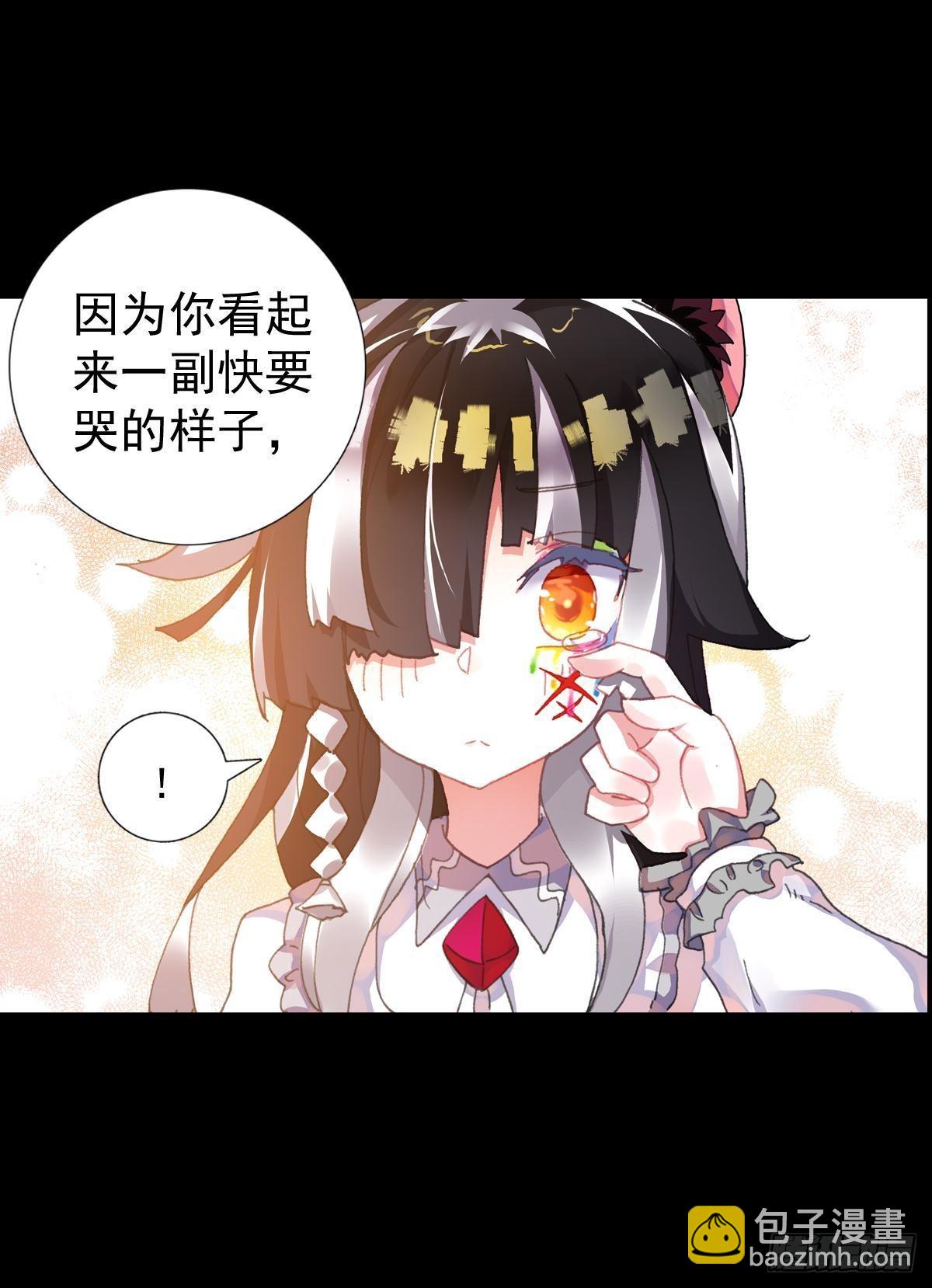 共存（下）10