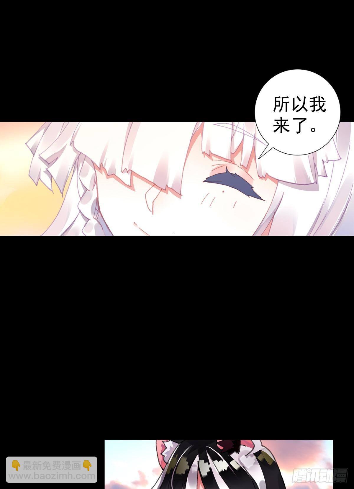共存（下）11