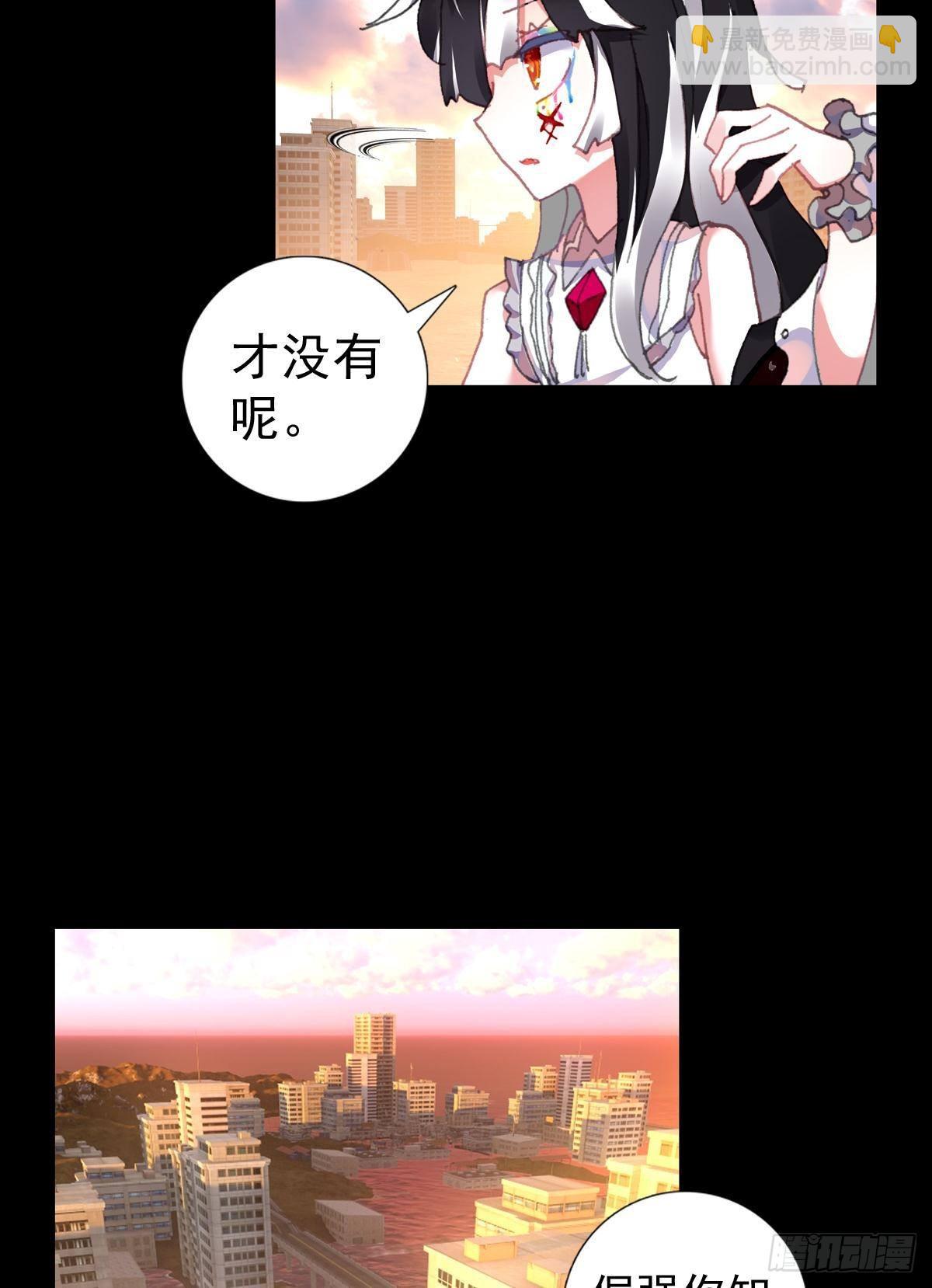 共存（下）12