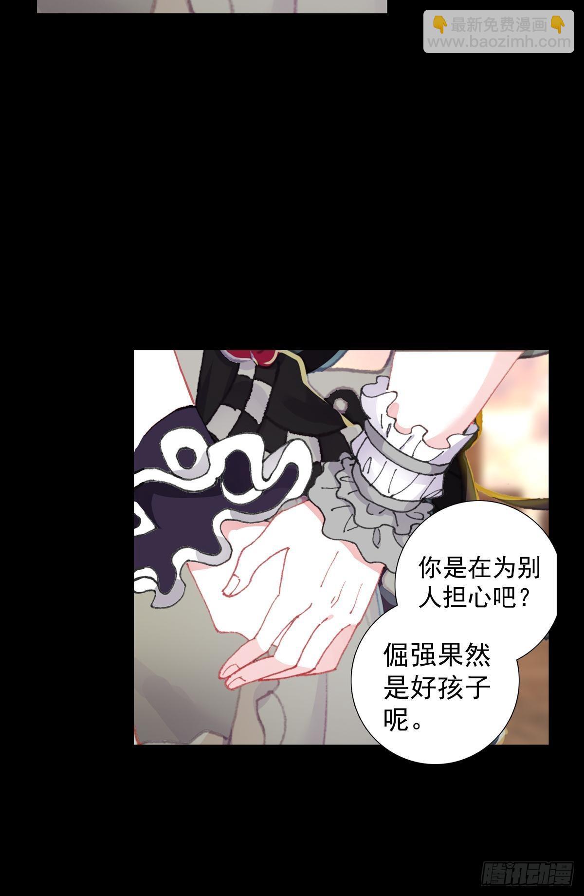 共存（下）19