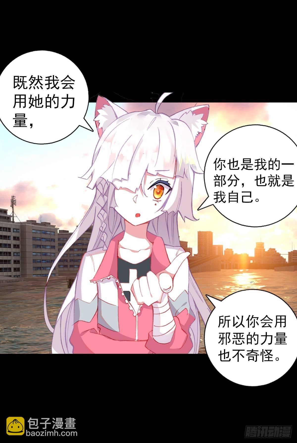 共存（下）2