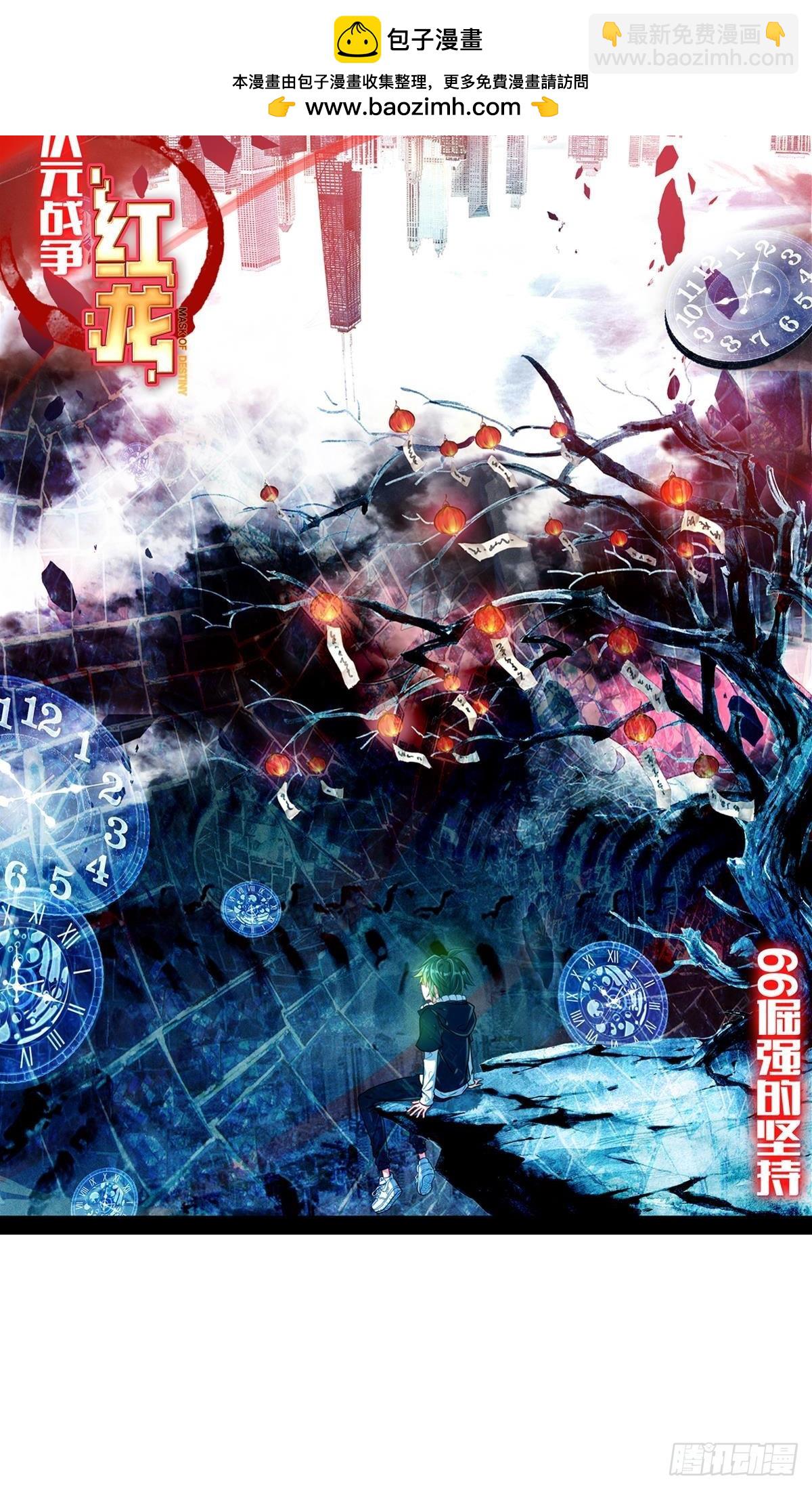 倔强的坚持（上）1