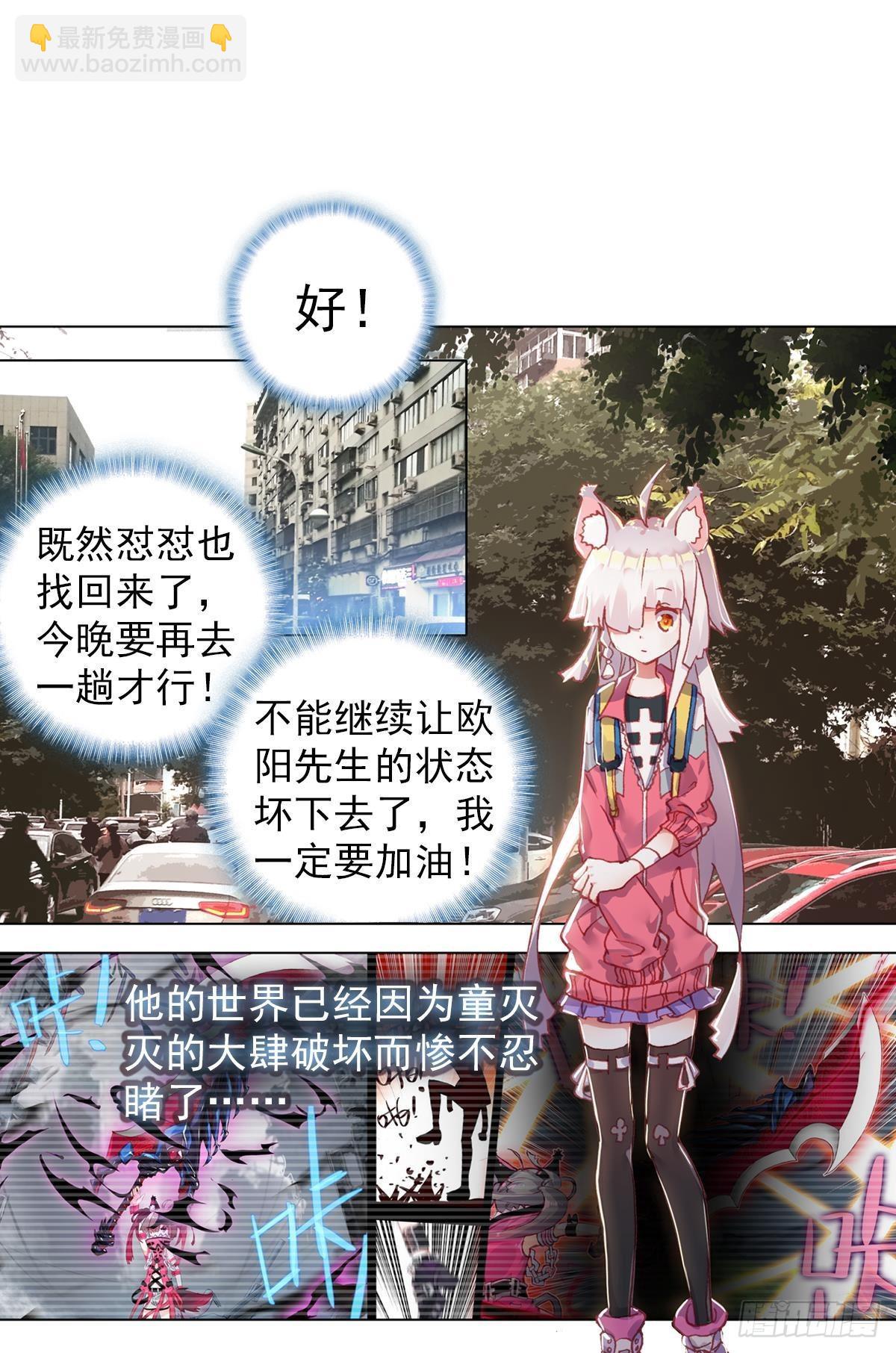 倔强的坚持（上）12