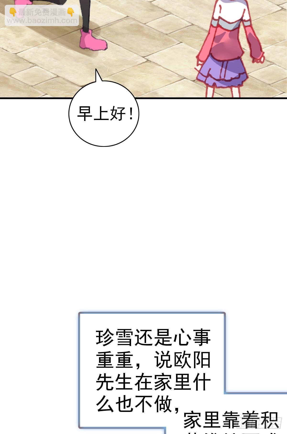 倔强的坚持（上）15
