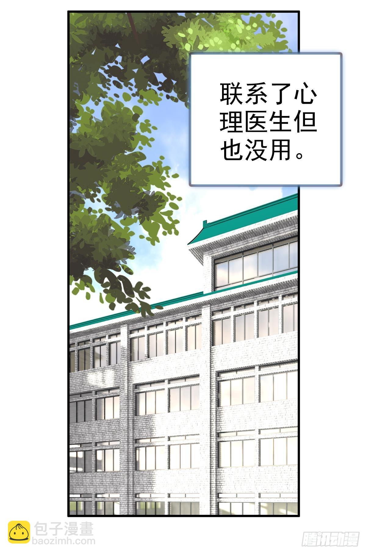 倔强的坚持（上）17