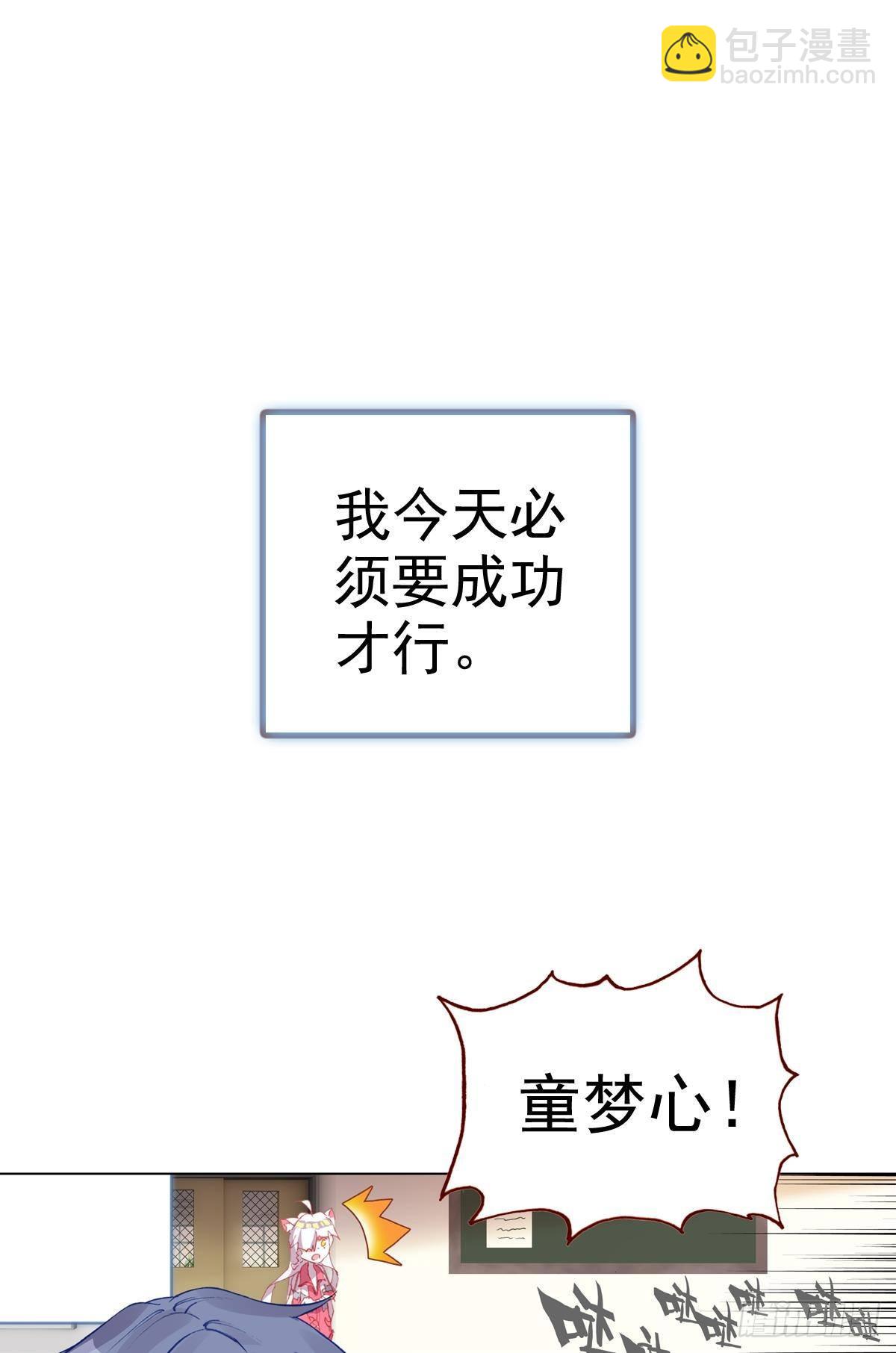 倔强的坚持（上）18