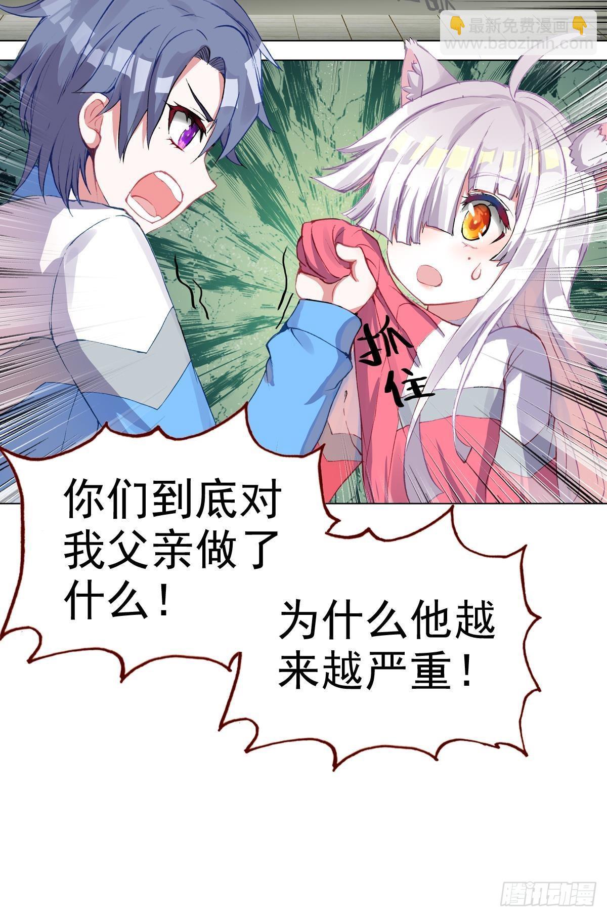 倔强的坚持（上）19