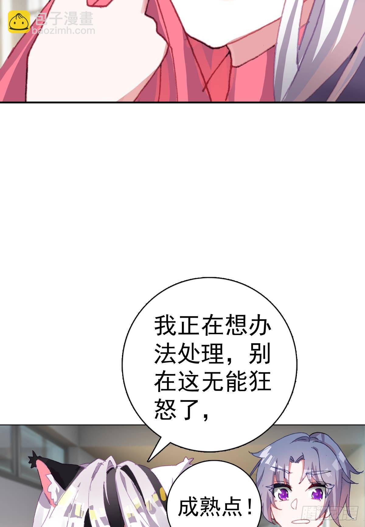 倔强的坚持（上）22