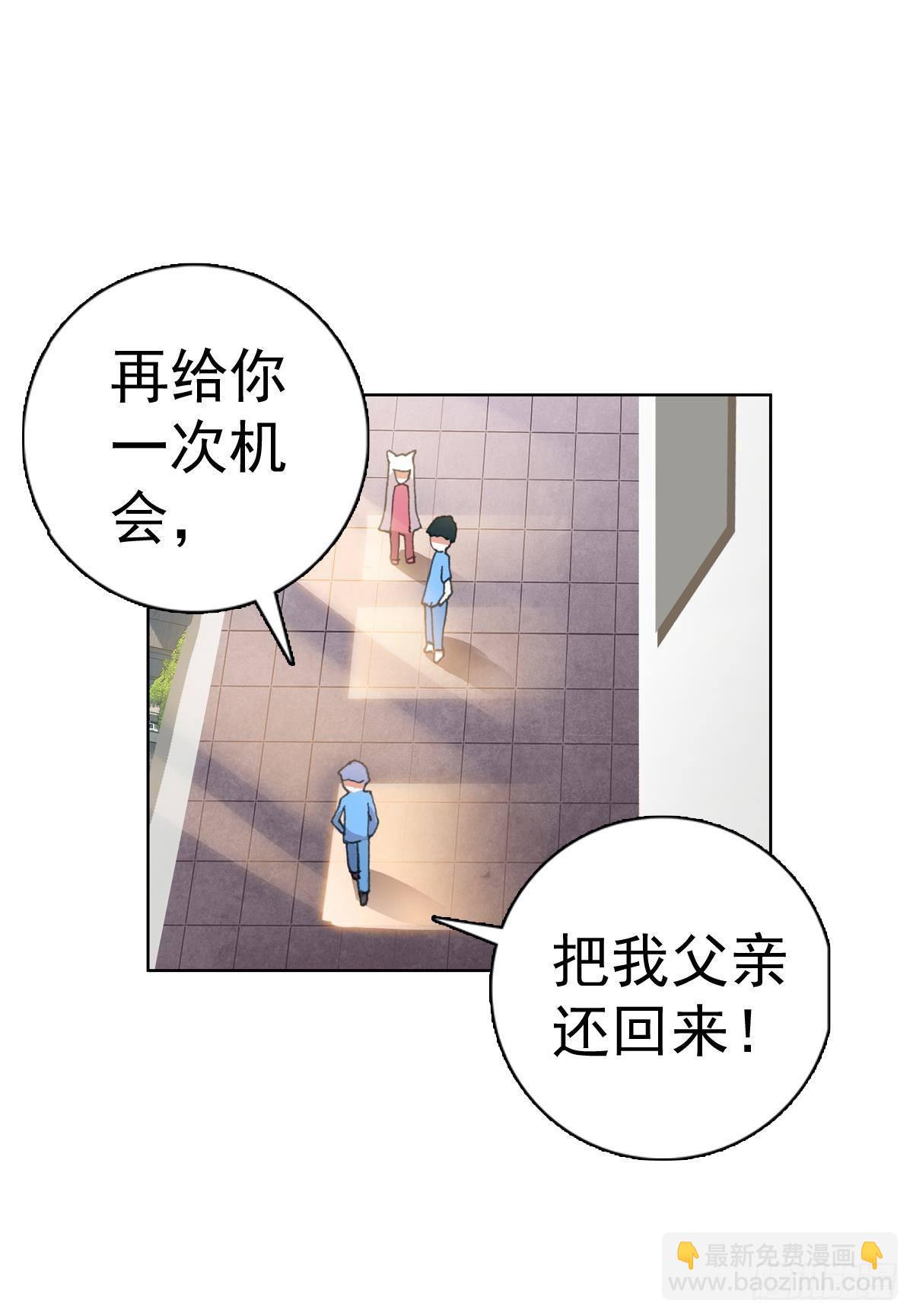 倔强的坚持（上）28