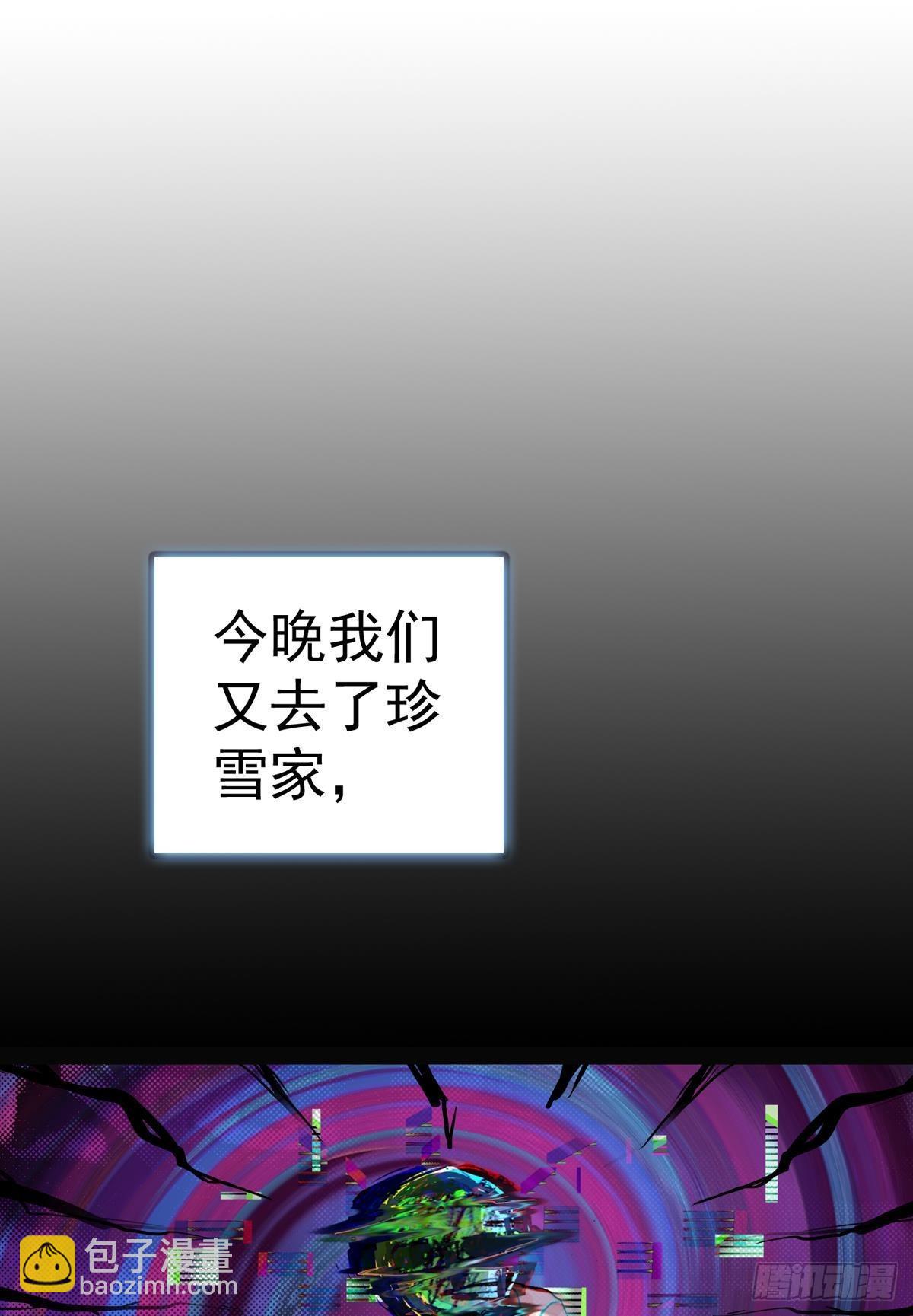 倔强的坚持（上）30