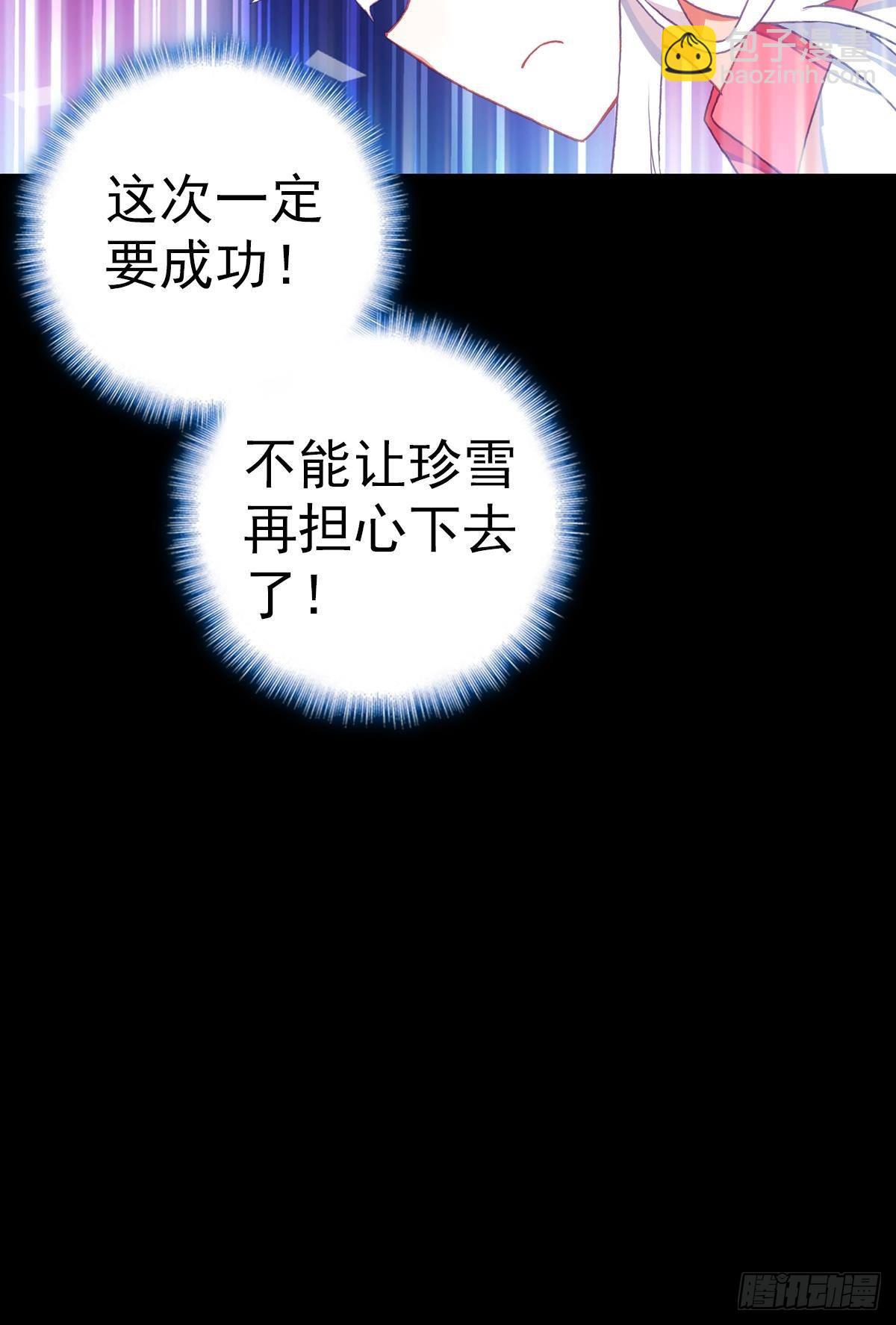 倔强的坚持（上）36