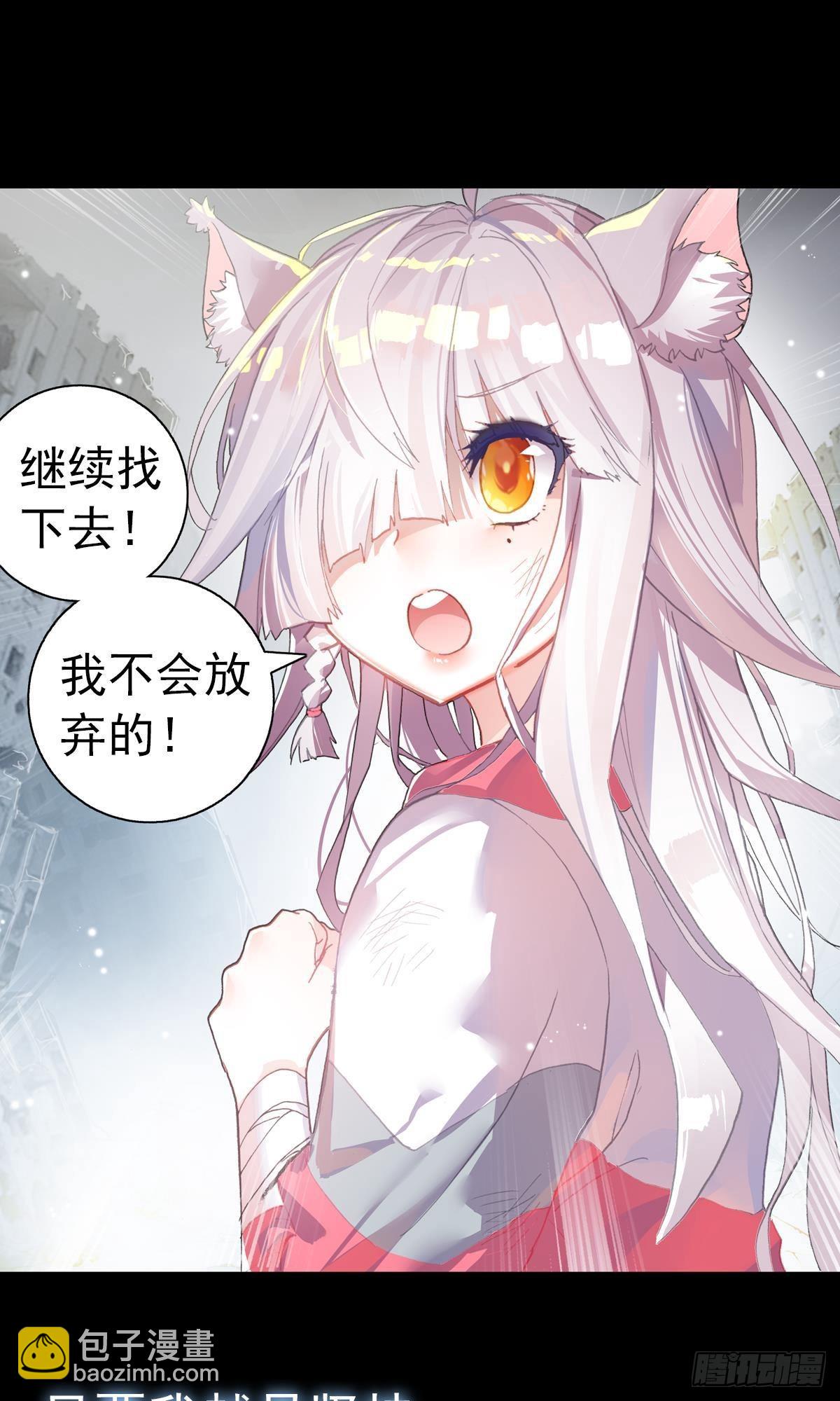 倔强的坚持（上）45